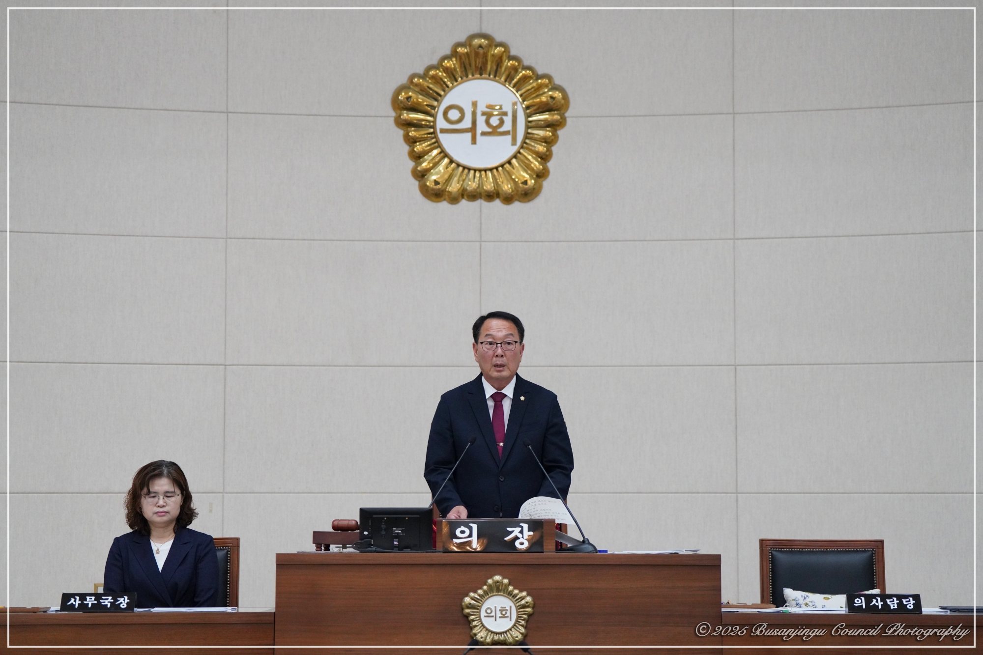 제350회 부산진구의회 정례회 개최 2번째