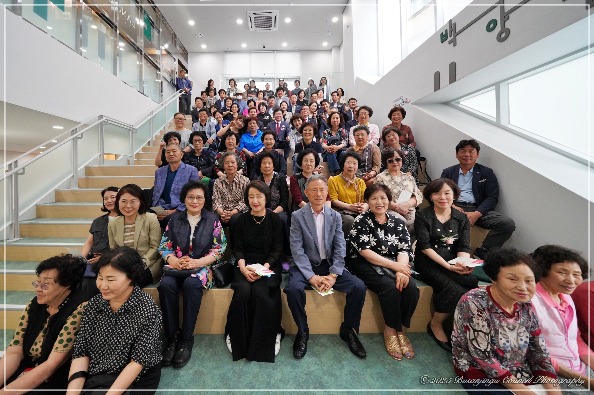 부산진구 당감도서관 개관식 참석 3번째