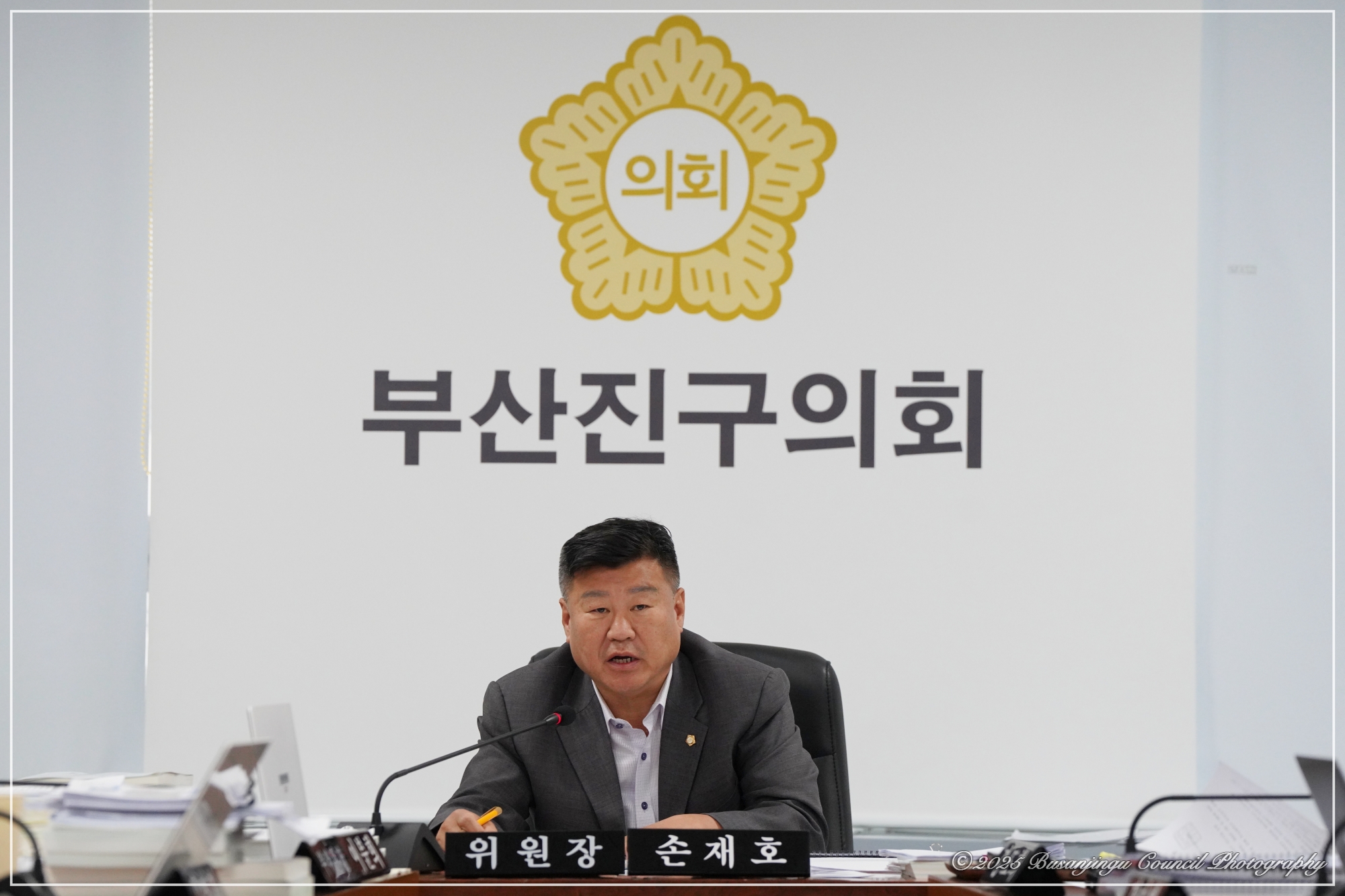 제350회 정례회 행정문화위원회 회의 개최 2번째