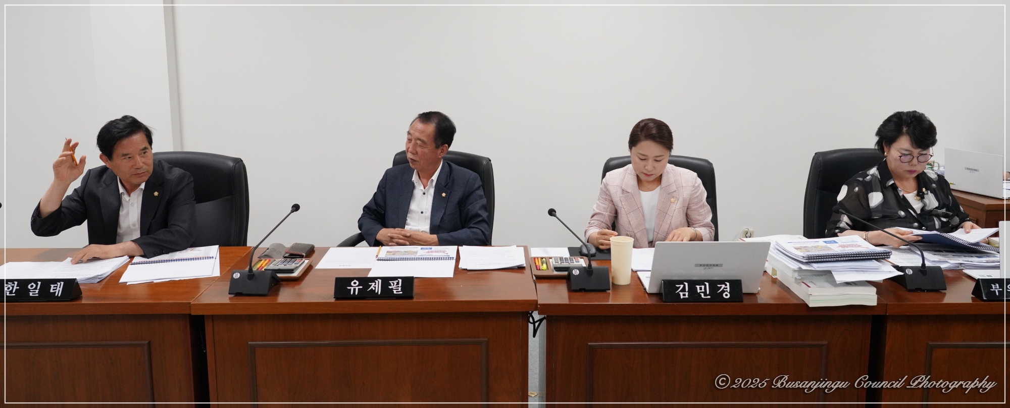 제350회 정례회 행정문화위원회 회의 개최 4번째