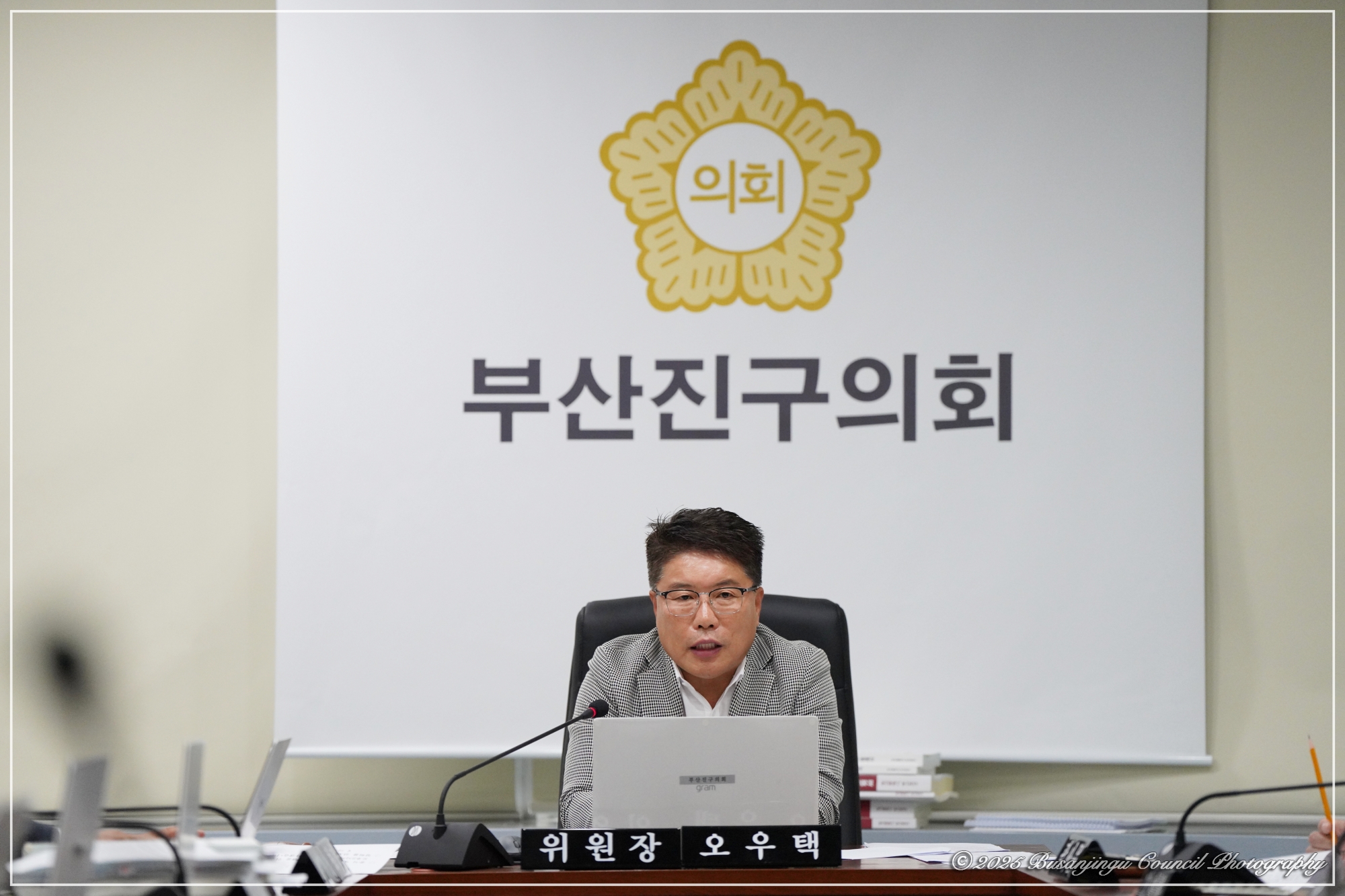 제350회 정례회 안전복지위원회 회의 개최 2번째