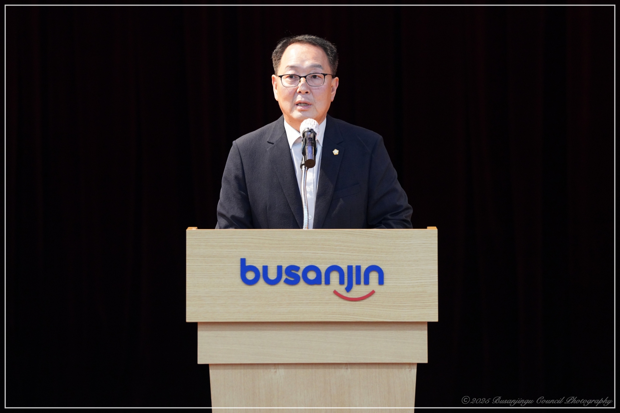 부산진구 광복 80주년 기념식 2번째
