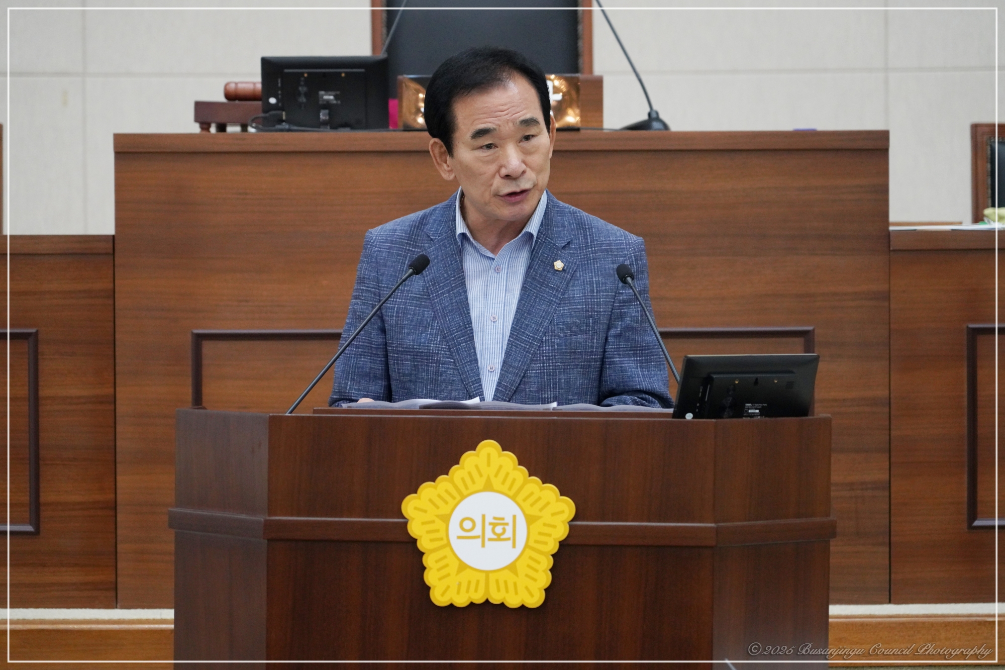 부산진구 기초 의회 아카데미 개최 - 부산진초 #3 2번째