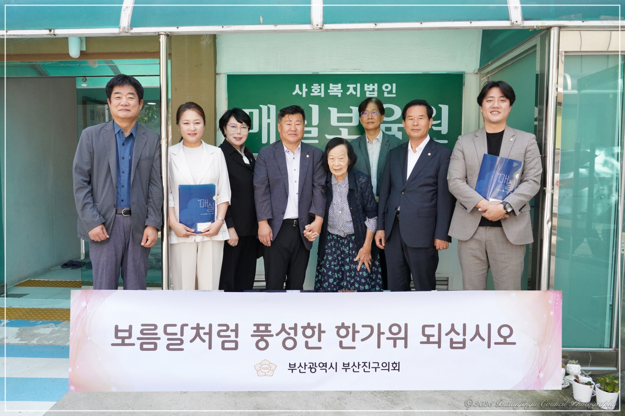 추석맞이 관내 복지시설 방문 및 현업직원 격려 1번째