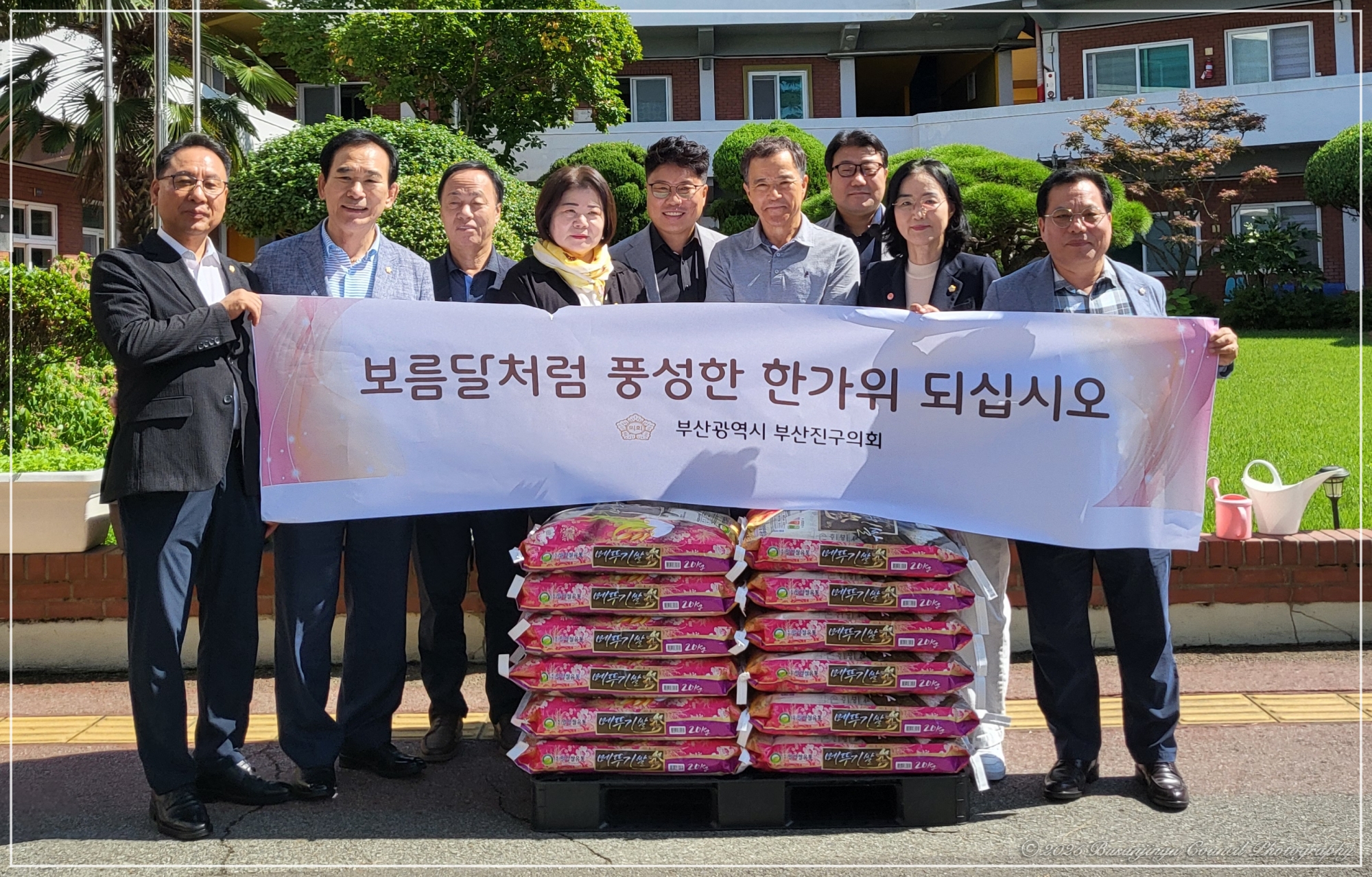 추석맞이 관내 복지시설 방문 및 현업직원 격려 3번째