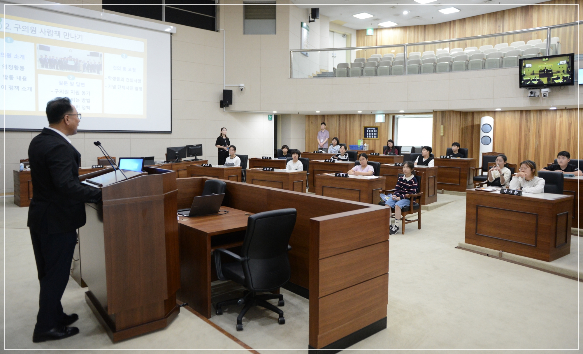 부산진구 기초 의회 아카데미 개최 - 양정초 3번째