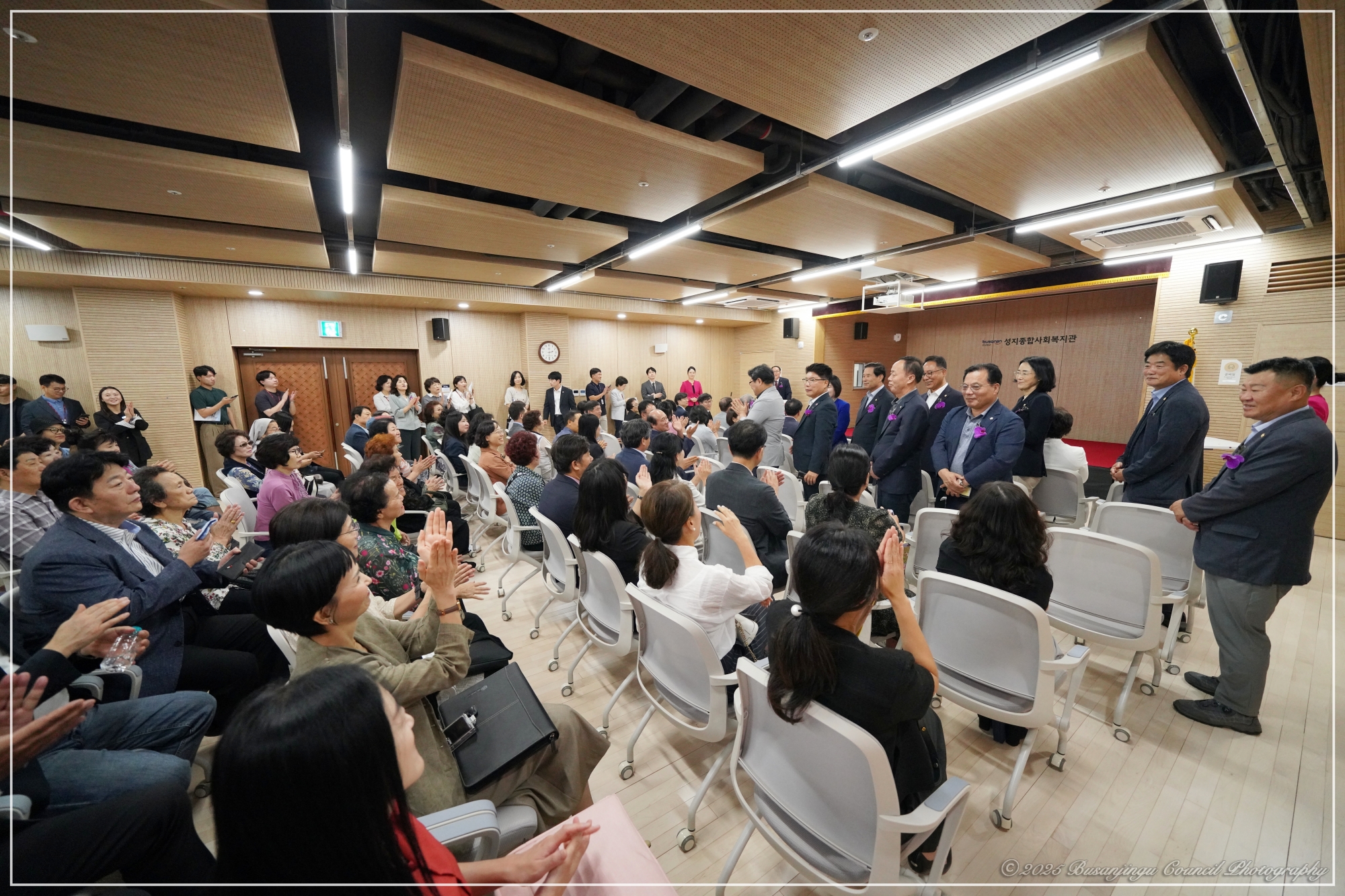 성지종합사회복지관 개관식 2번째