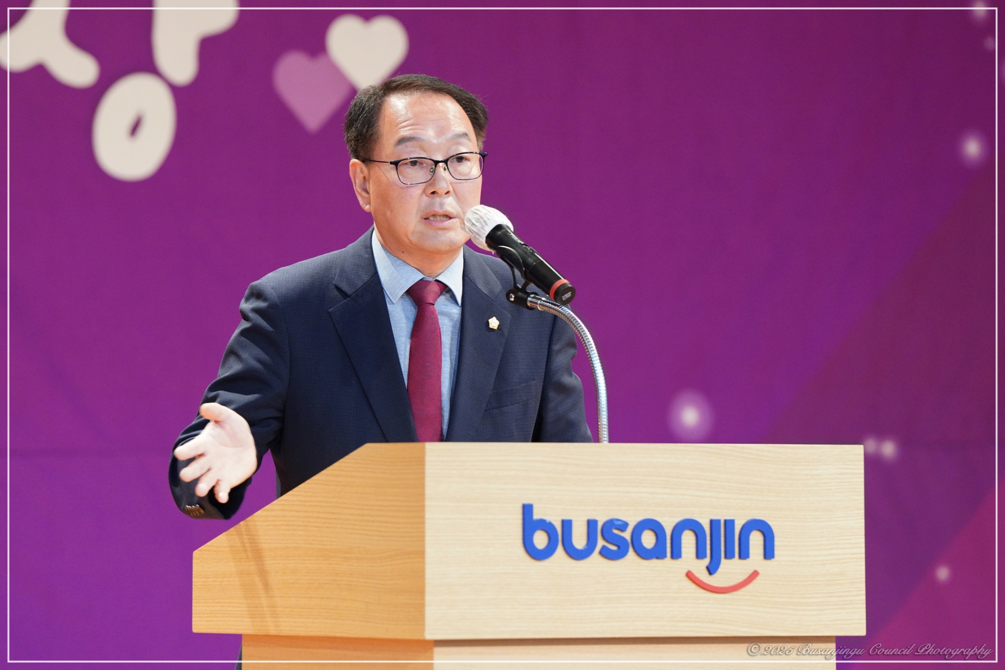 제29회 노인의 날 기념행사 2번째