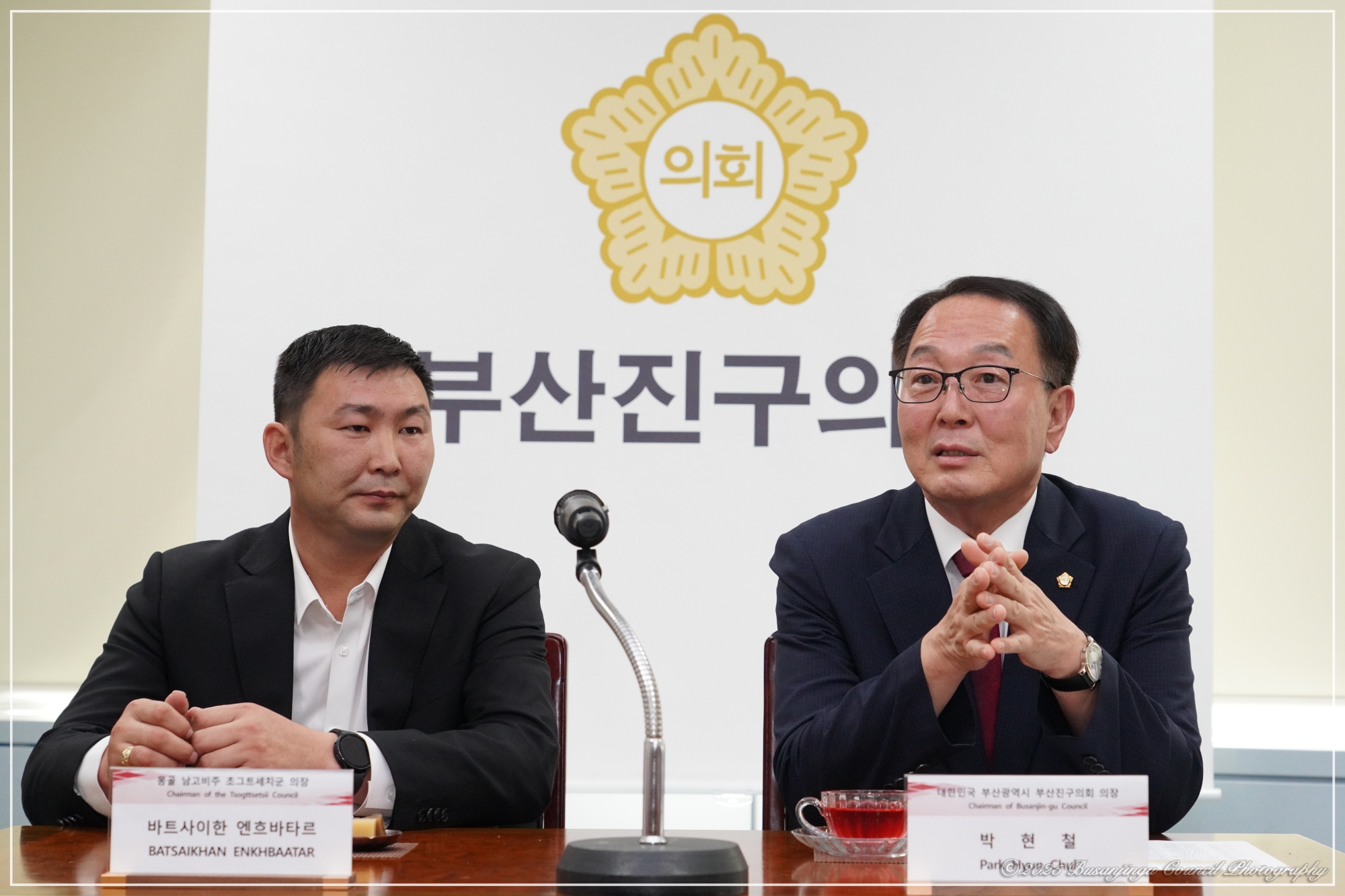 몽골 남고비주 의회 대표단 부산진구의회 방문 2번째
