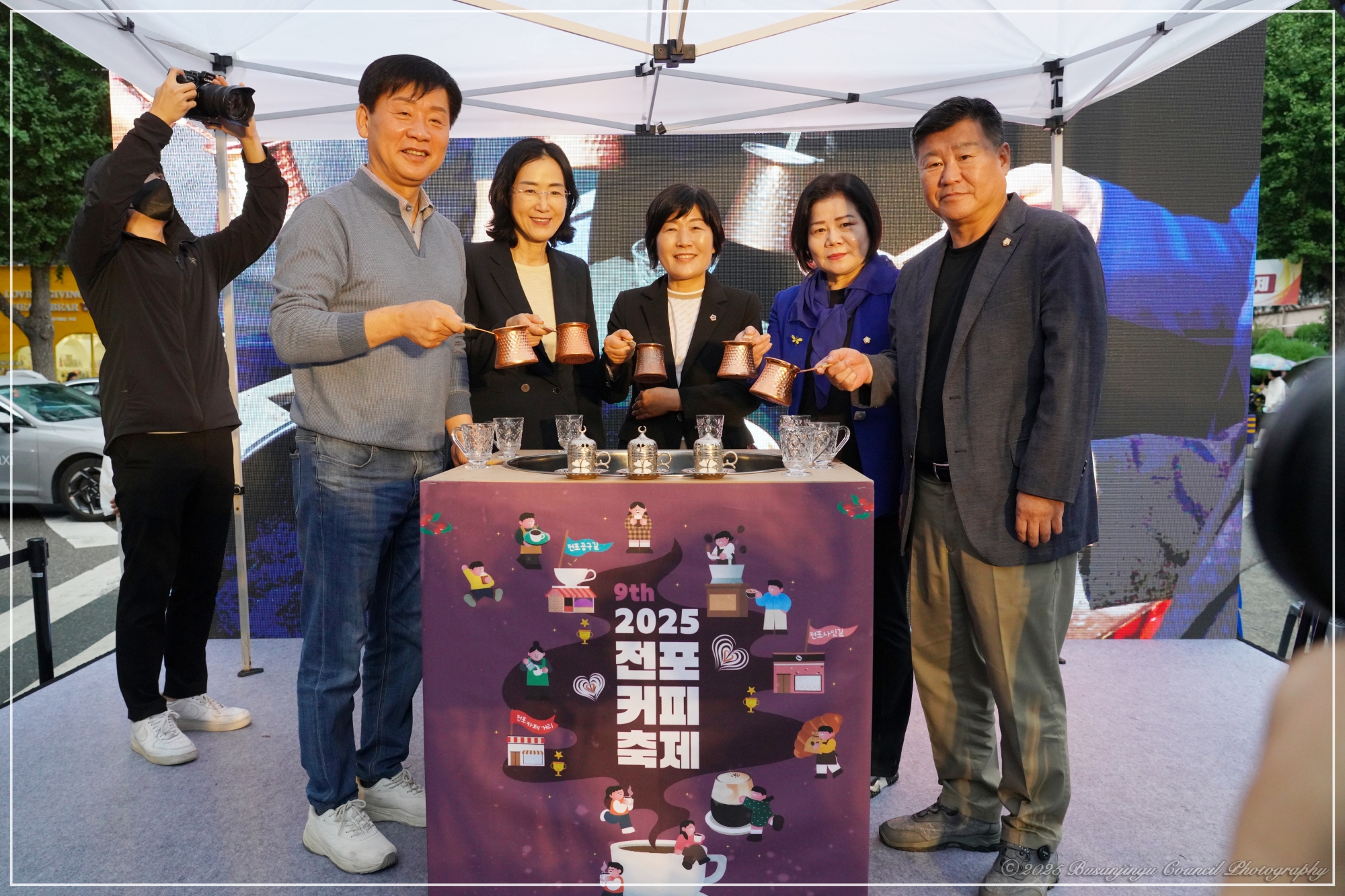 2025 전포커피축제 4번째