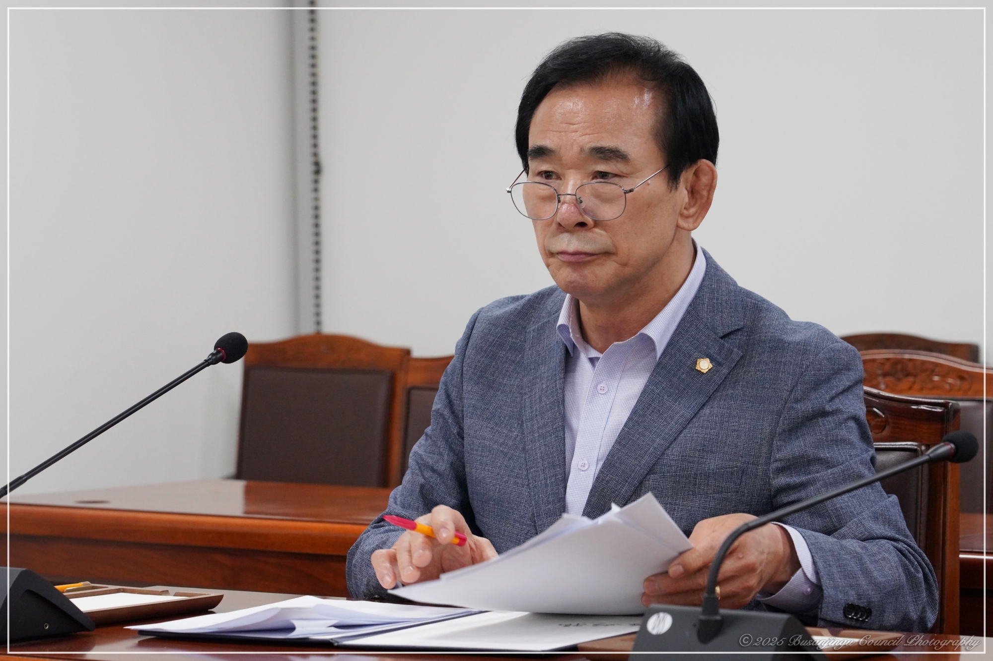 제353회 임시회 의회운영위원회 개최 5번째