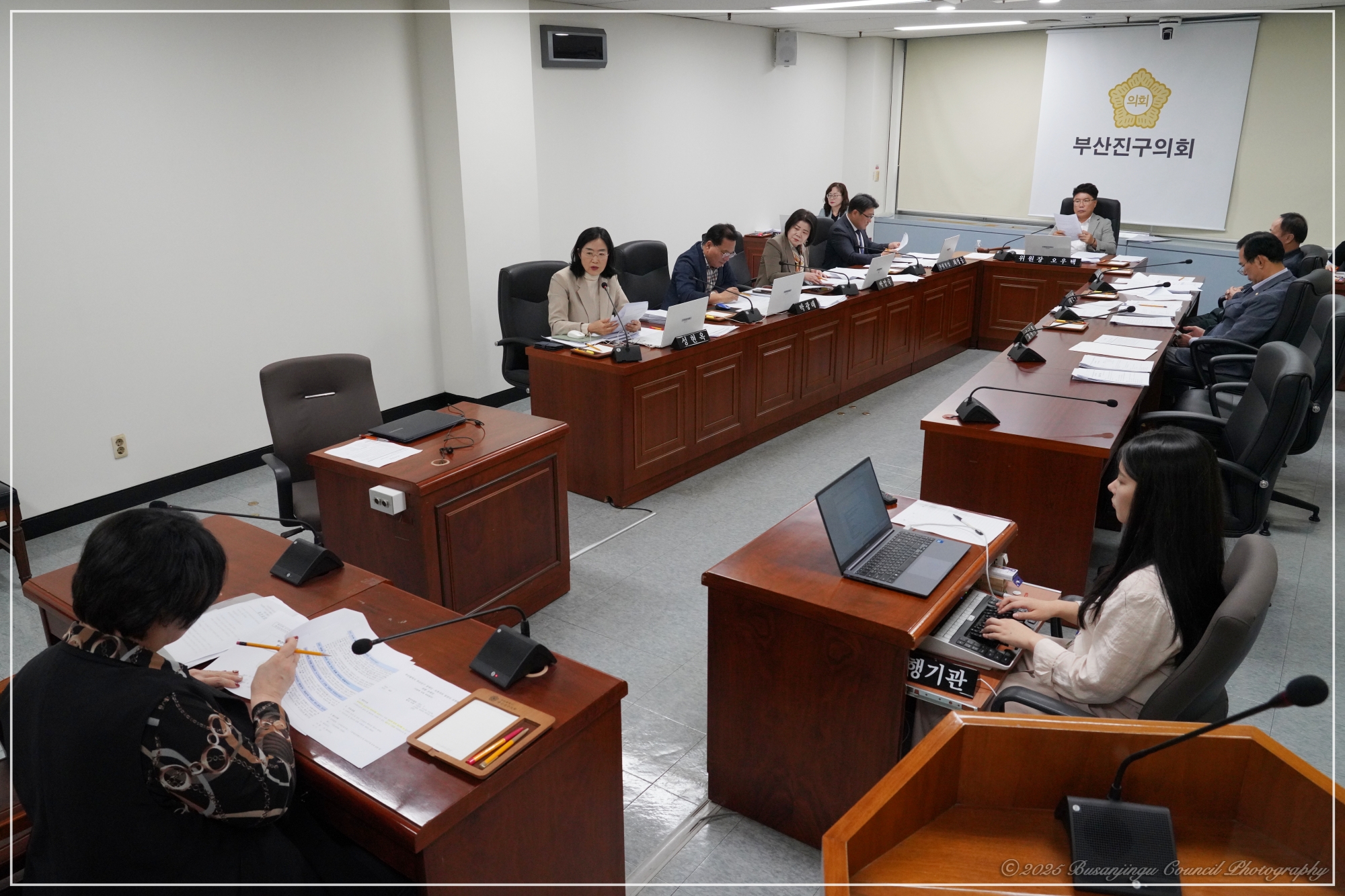 제353회 임시회 안전복지위원회 회의 1번째