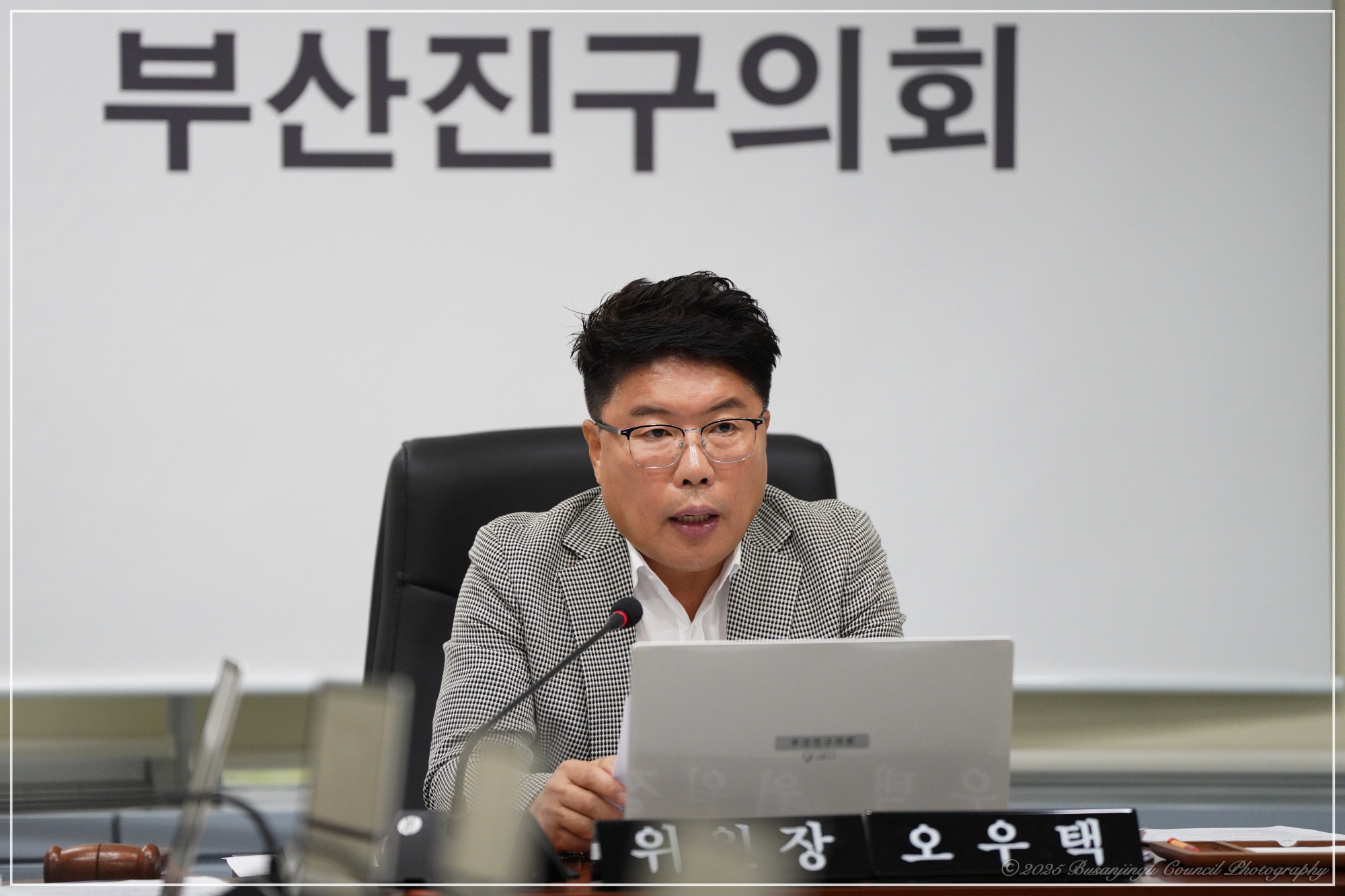 제353회 임시회 안전복지위원회 회의 2번째
