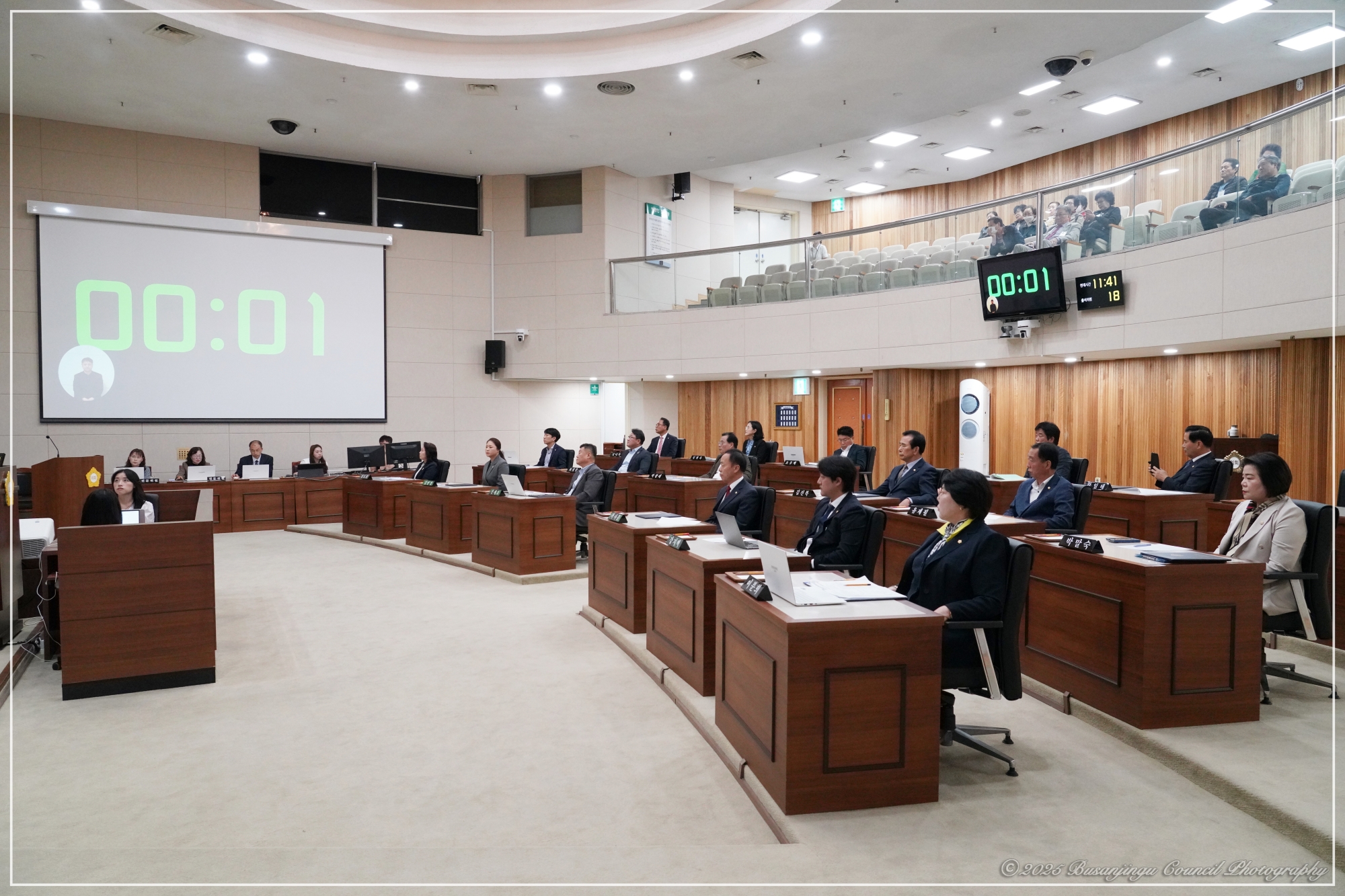 제353회 임시회 제2차 본회의 개최 4번째