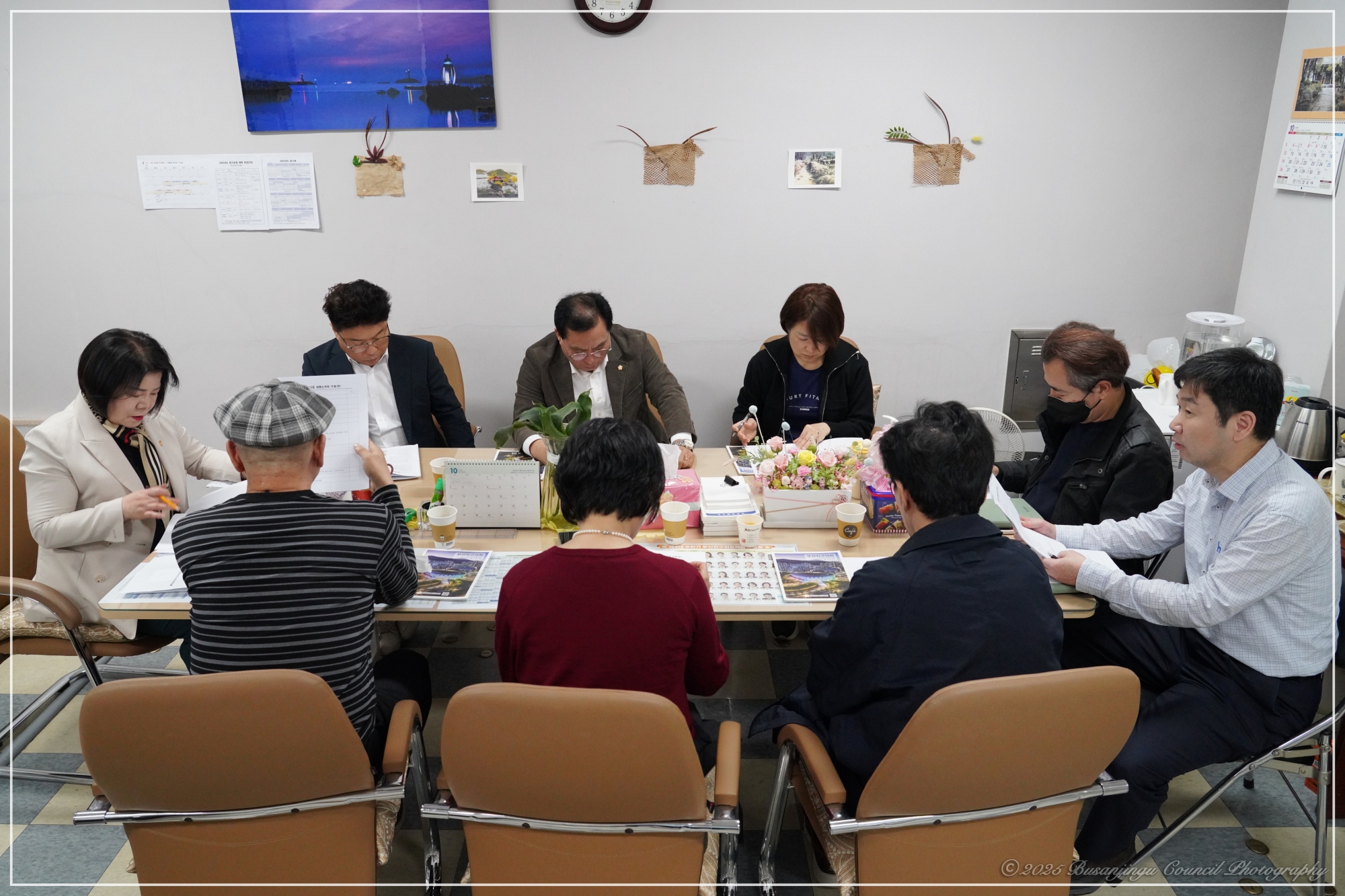 부산진구의회 소식지 편집위원회 개최 3번째