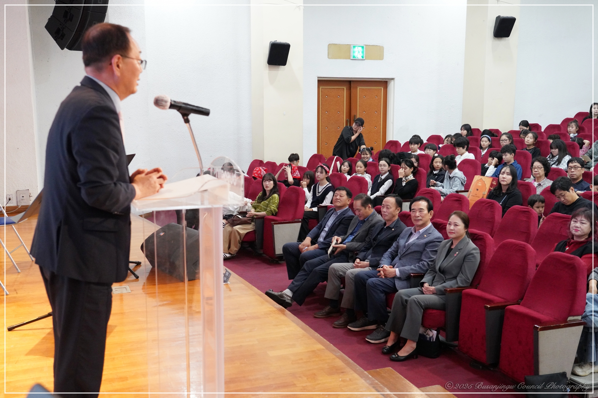 제18회 부산진구 청소년예술학교 예술제 3번째