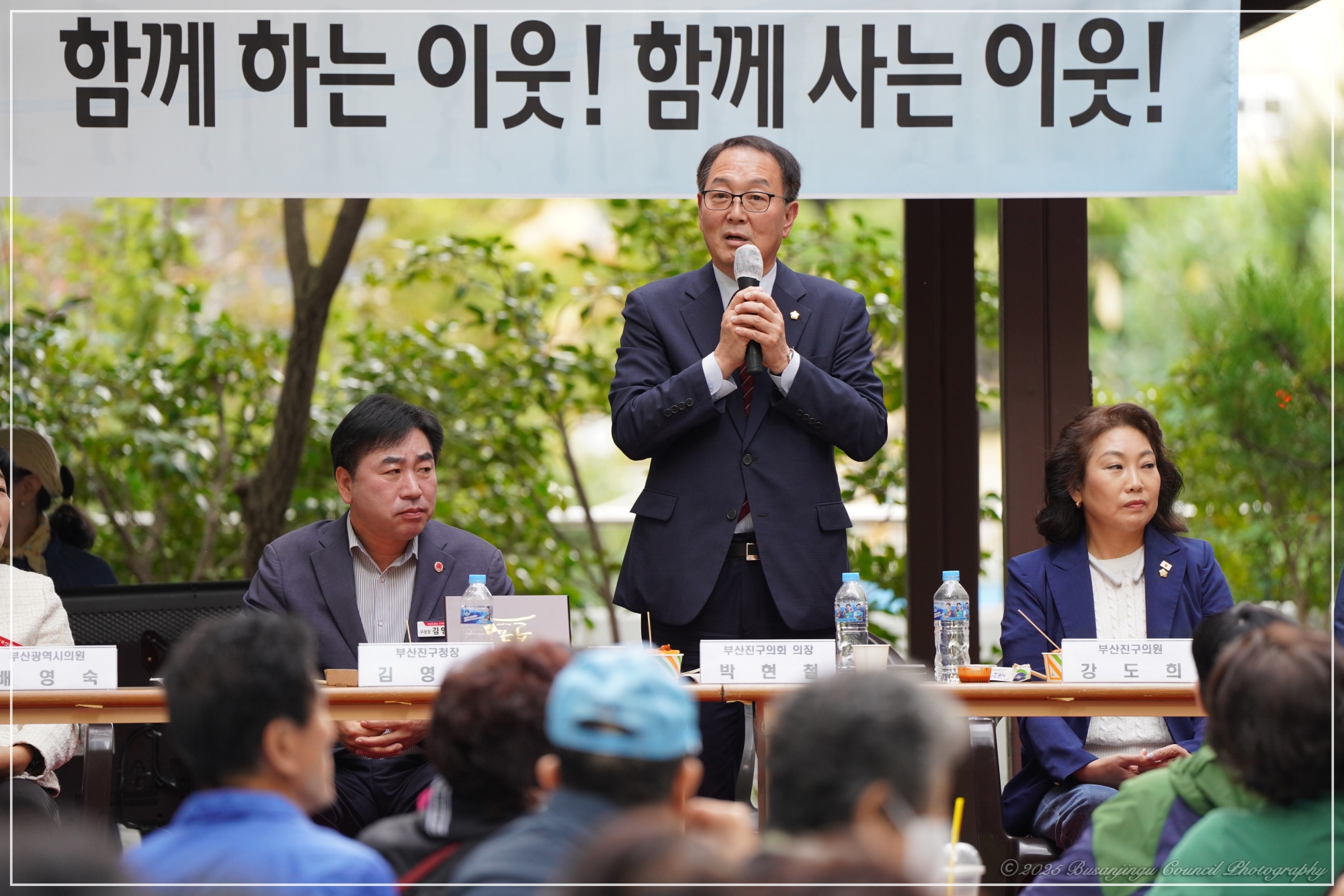 개금현대아이파크아파트 입주민 화합 노래자랑 2번째
