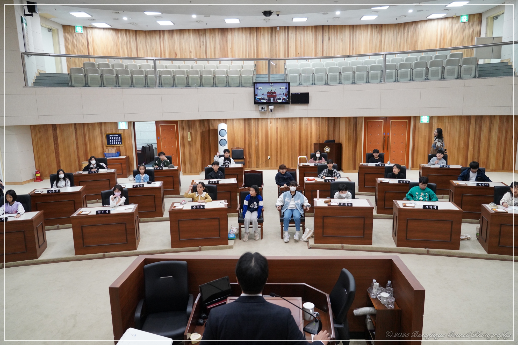 부산진구 기초의회 아카데미 개최 - 가야초등학교 3번째