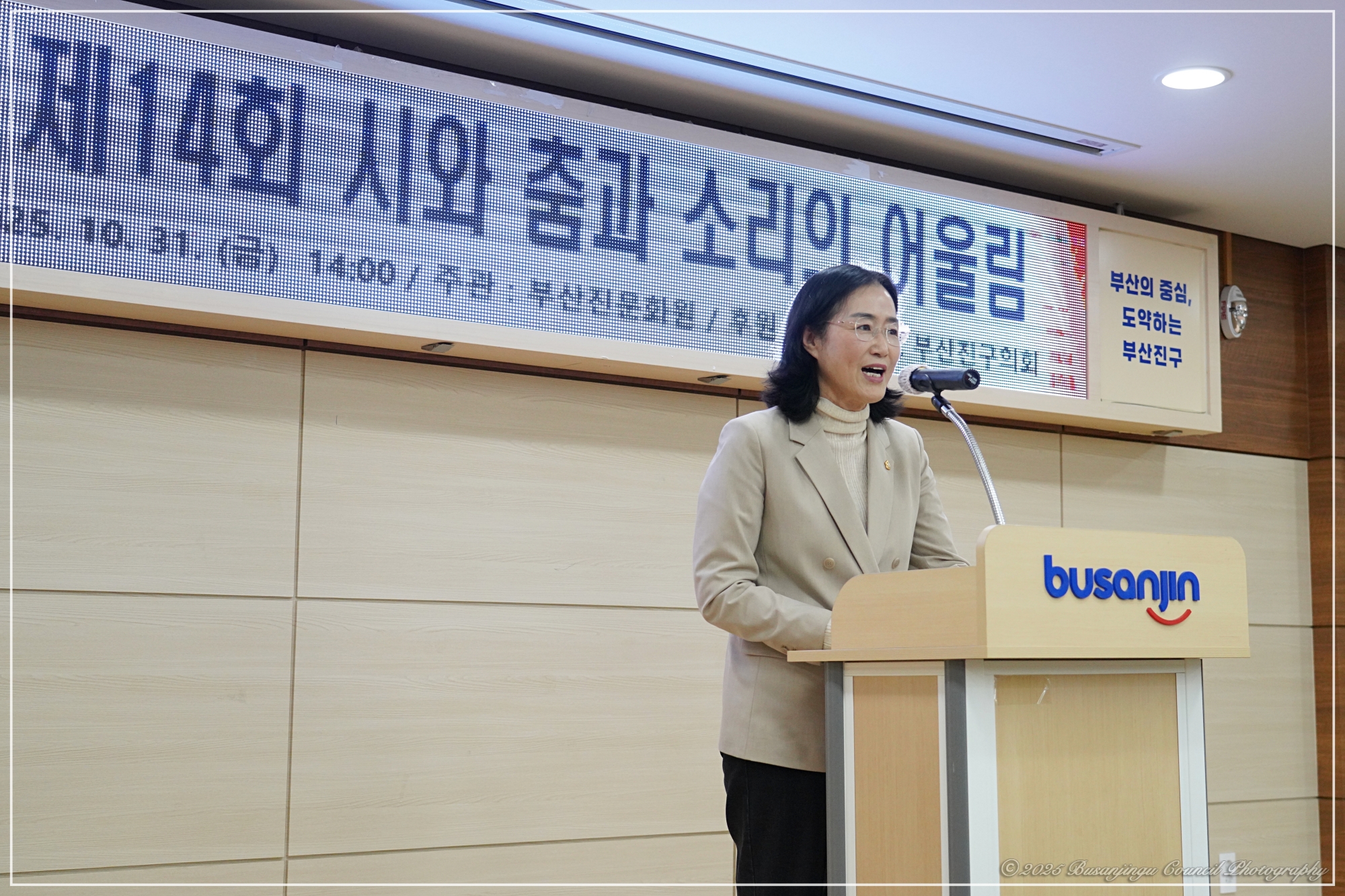 제14회 시와 춤과 소리의 어울림 2번째