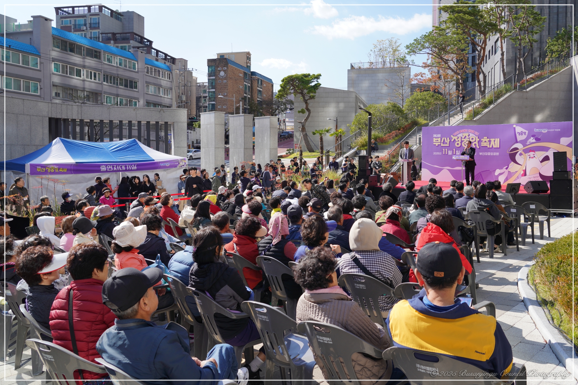제2회 부산 정중앙 축제 1번째