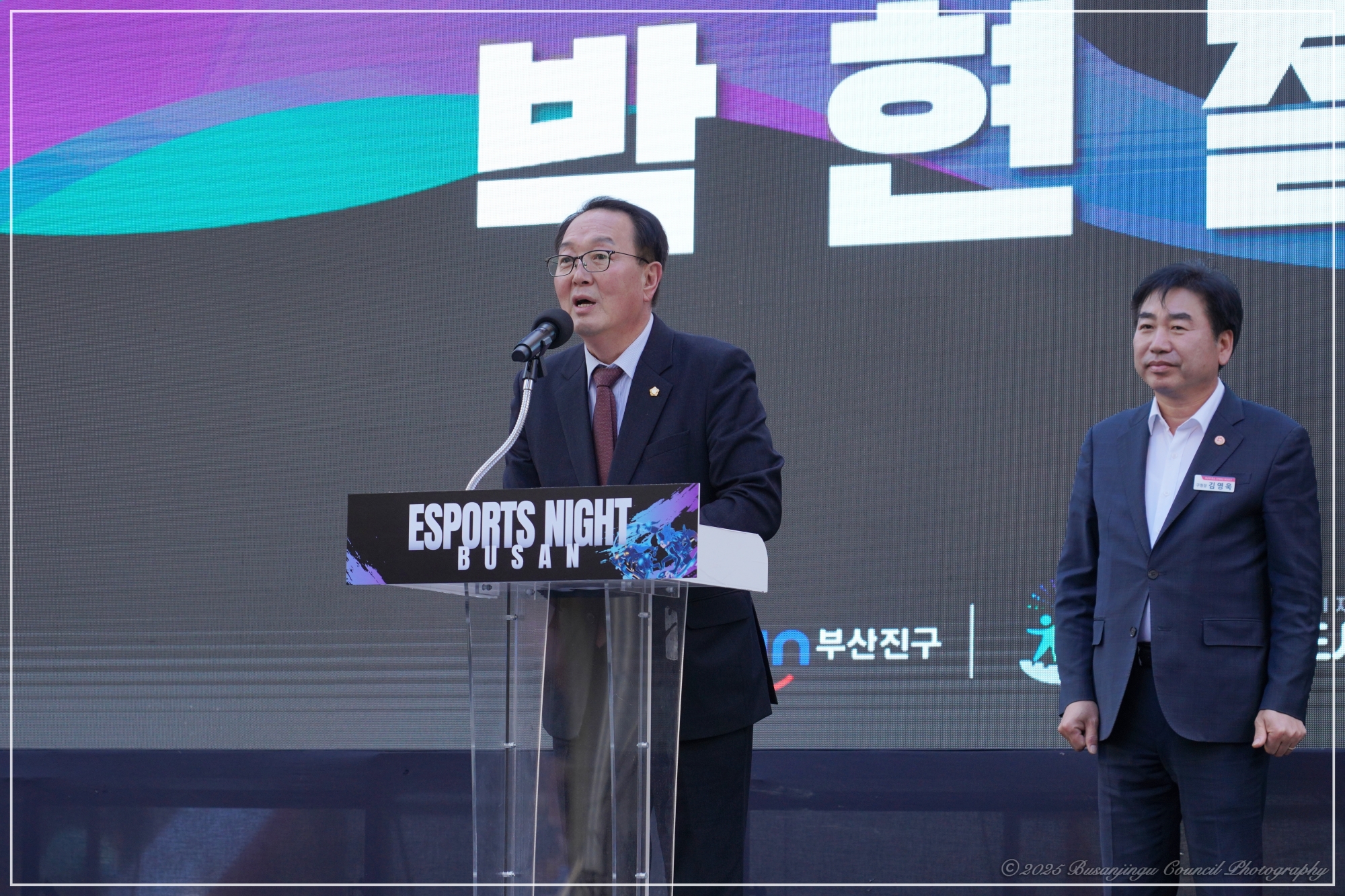 부산 e-스포츠 나이트 3번째