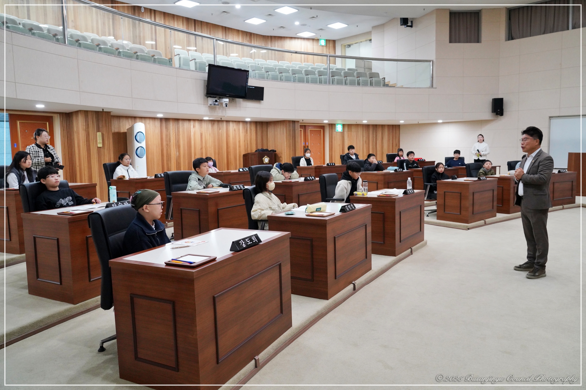 부산진구 기초의회 아카데미 개최 - 초읍초등학교 2번째