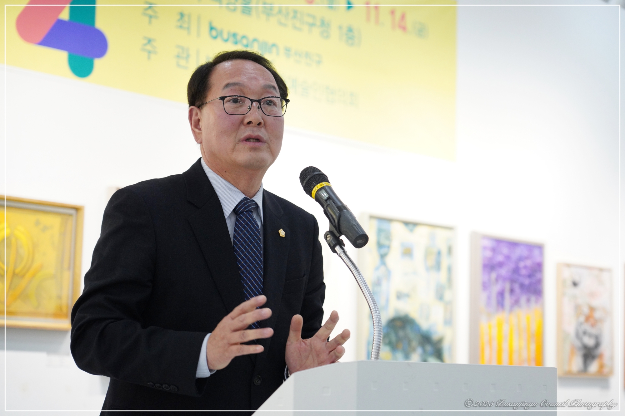 제34회 부산진구문화예술인전 및 기념무용회 2번째