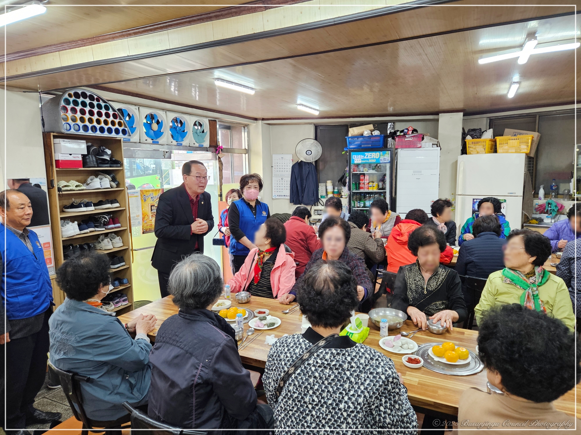 개금2동 어르신 경로잔치 1번째