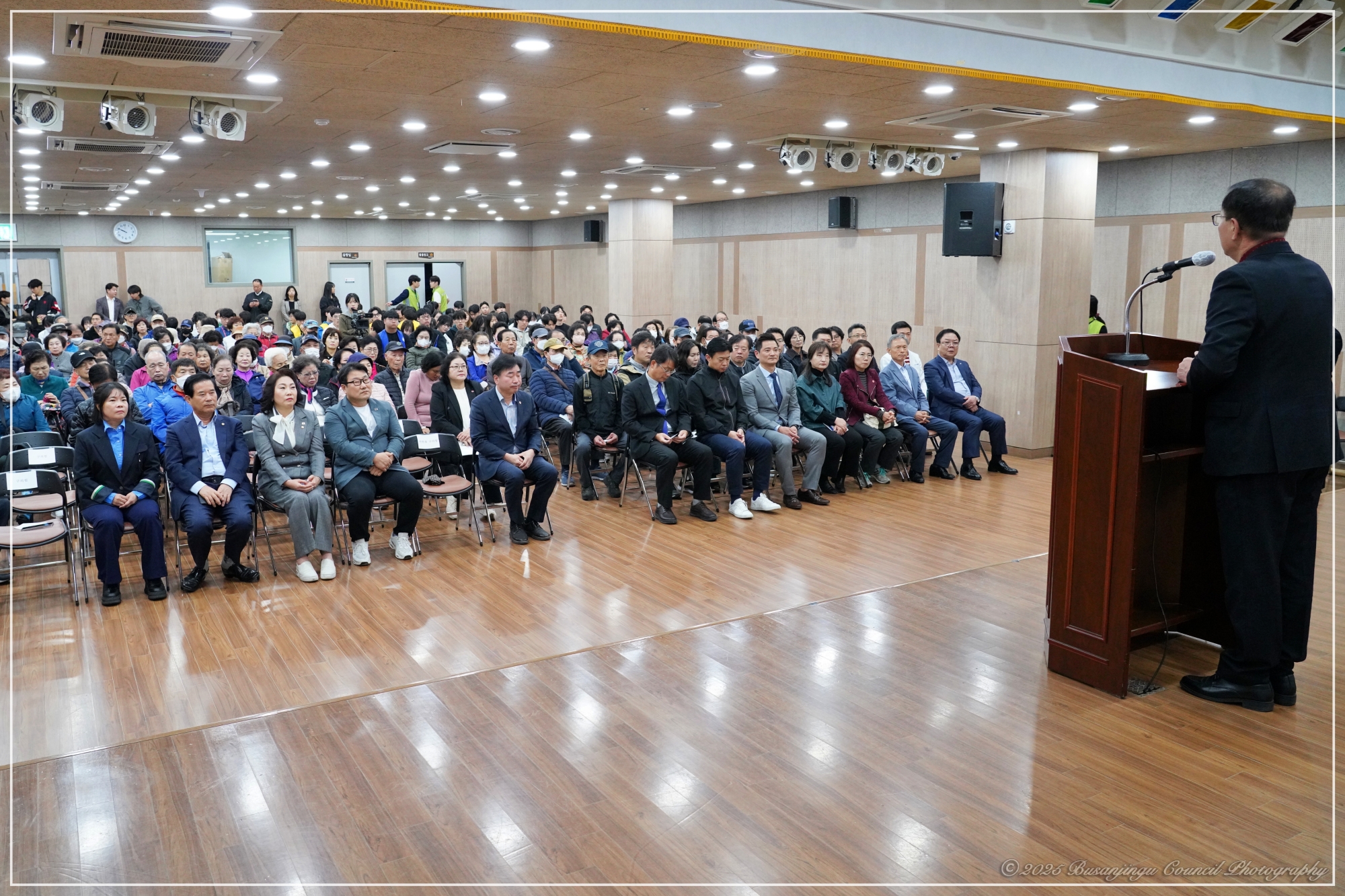 제3회 다사랑 대축제  1번째