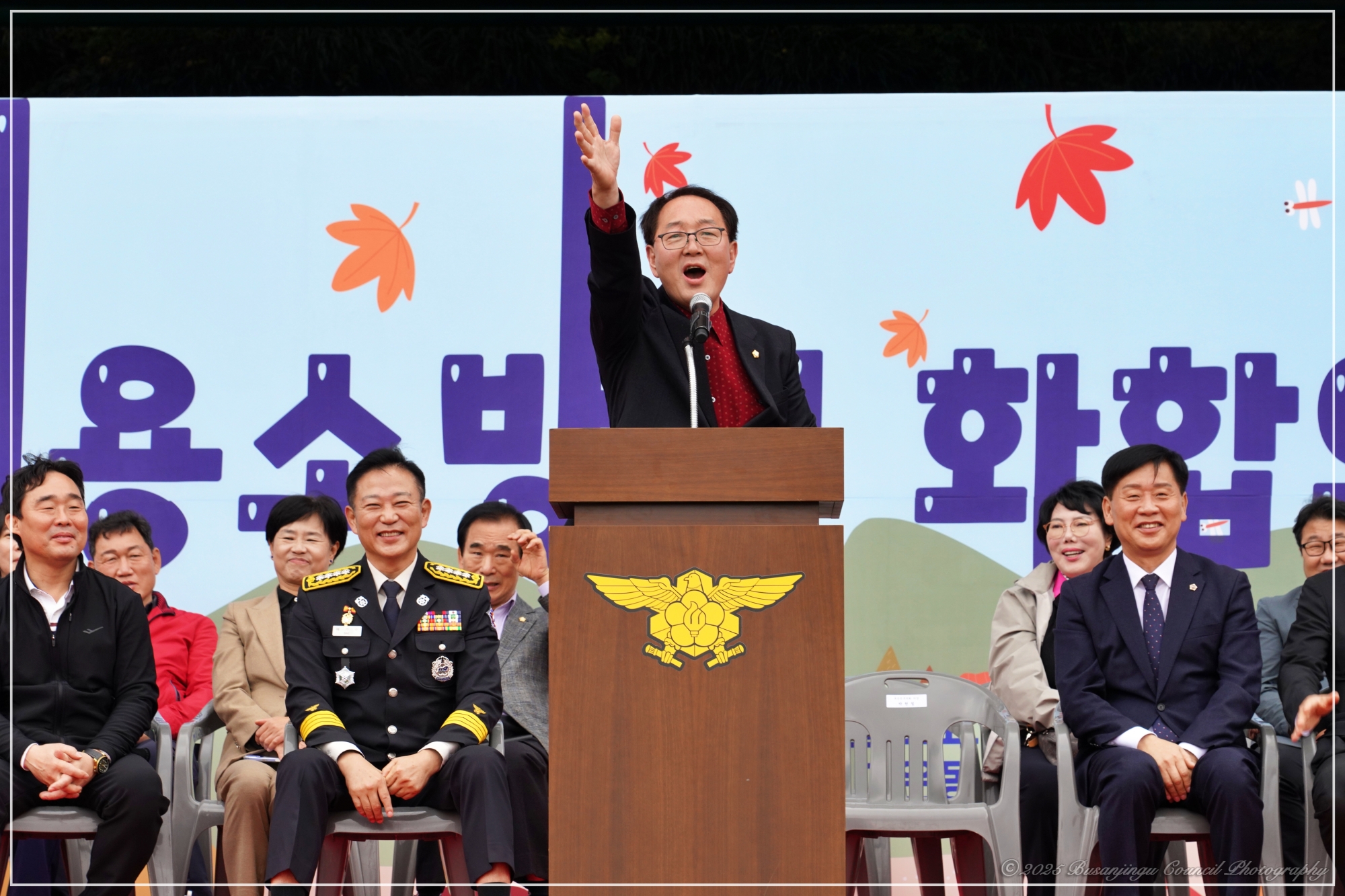 제2회 부산진소방서 의용소방대 화합의 한마당 2번째