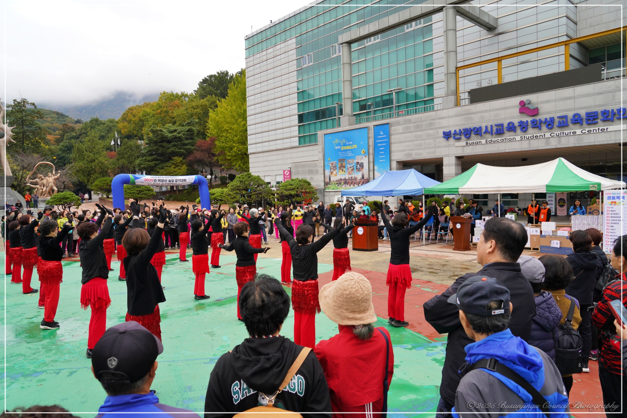 2025년 백양산 숲길 걷기 대회 1번째