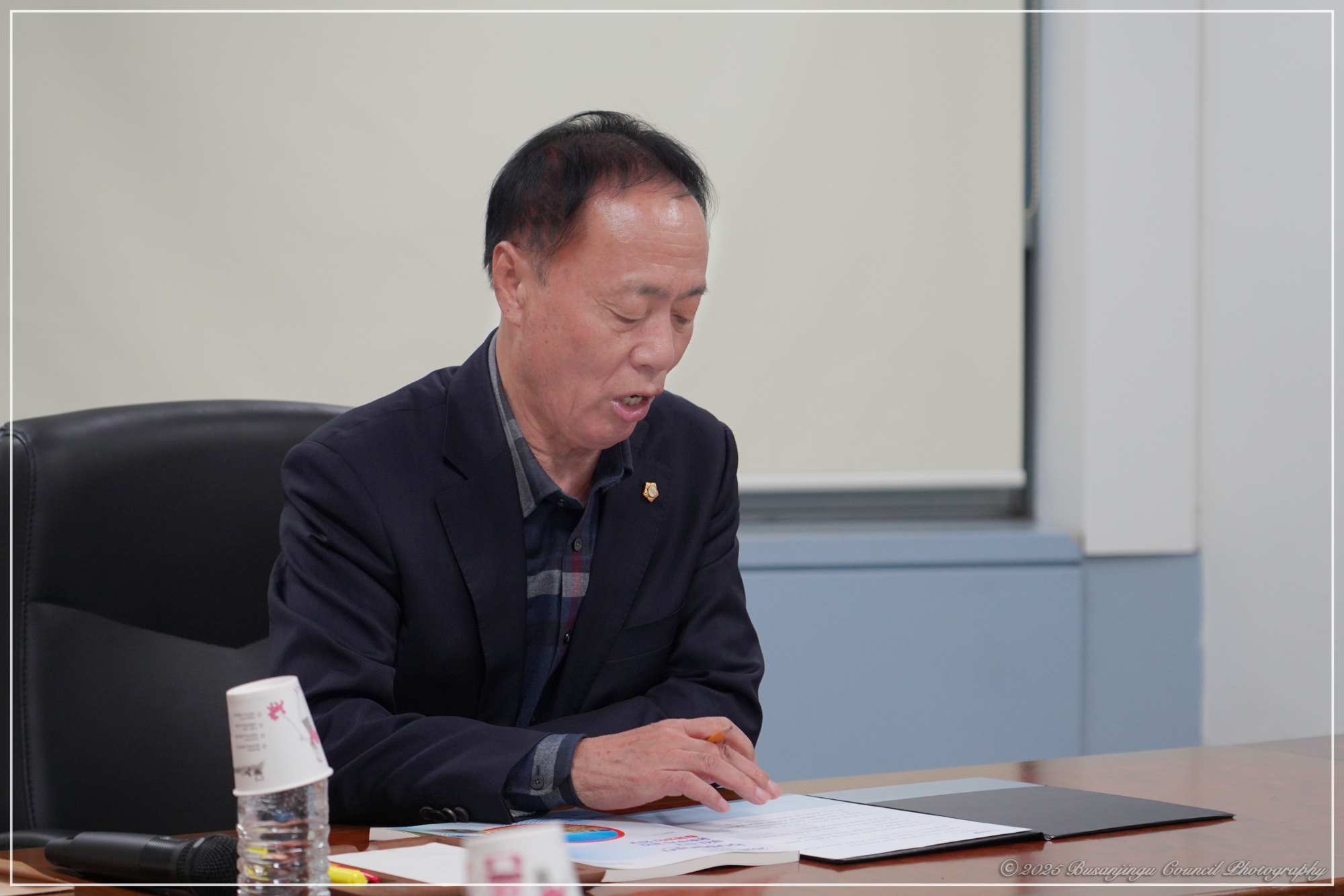 의원연구단체 - 부산진구 새로고침 연구회 연구용역 최종보고회 2번째