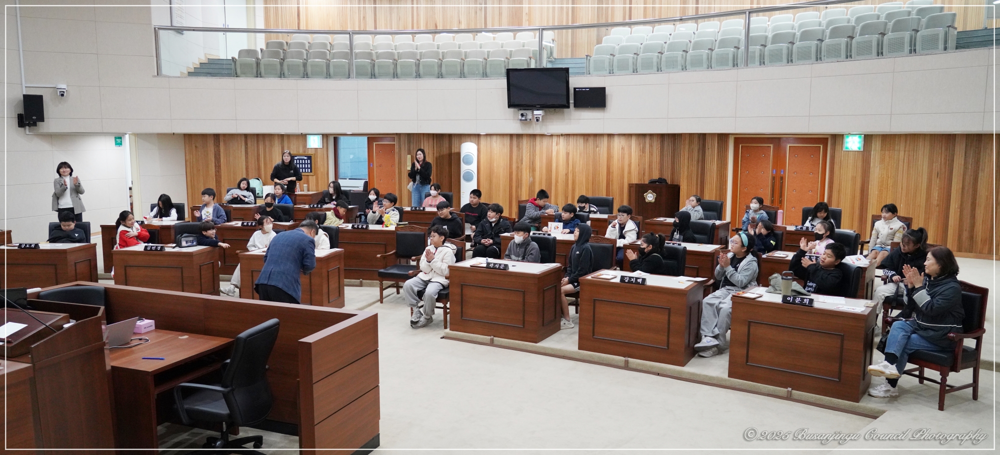 부산진구 기초의회 아카데미 개최 - 초읍초등학교 3번째