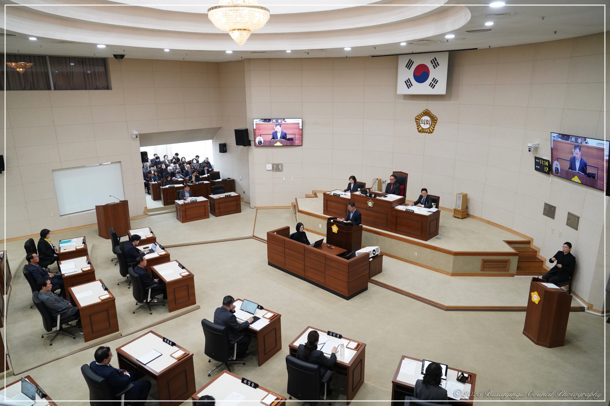 제354회 정례회 제1차 본회의 개최 1번째