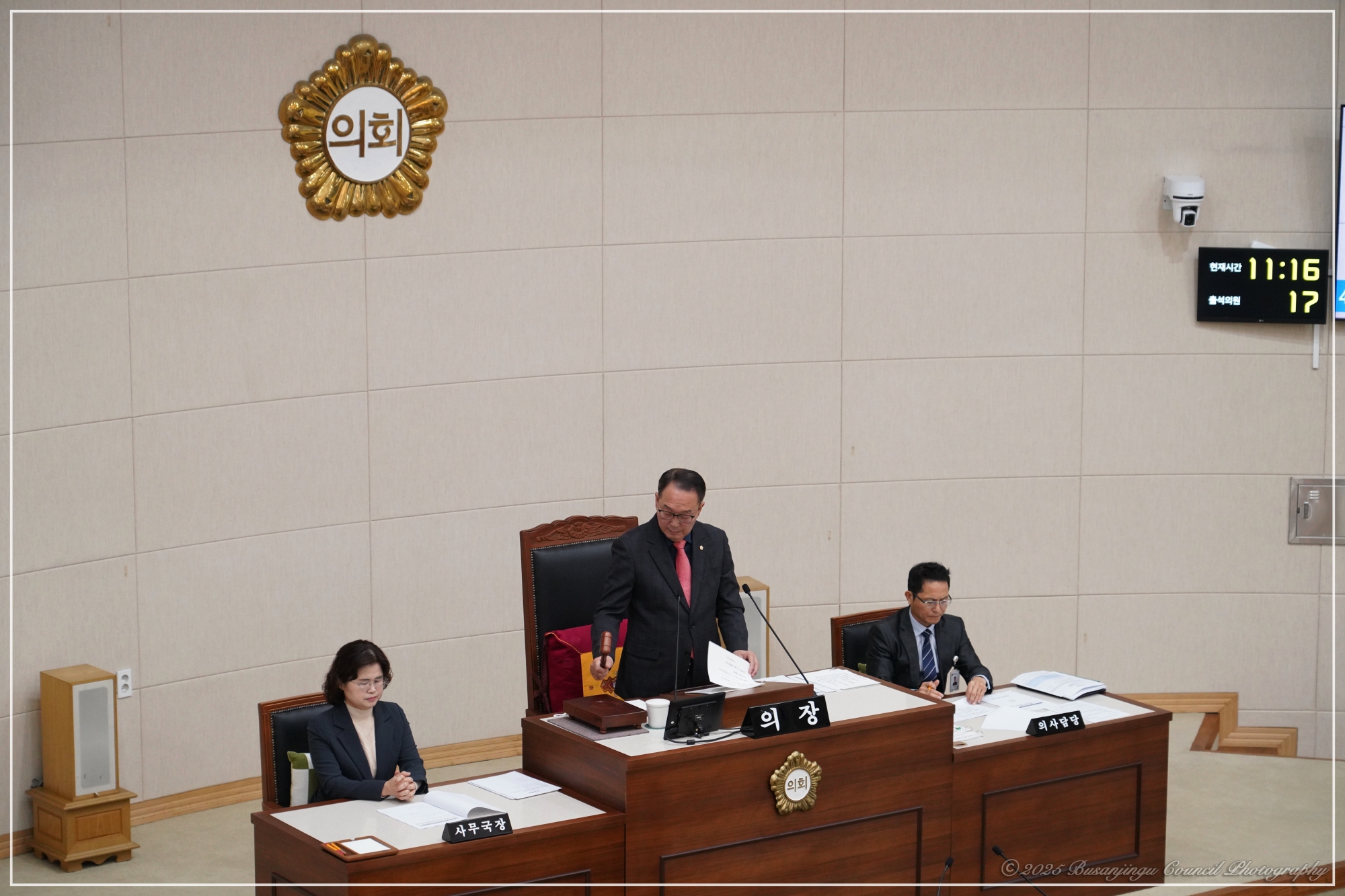 제354회 정례회 제1차 본회의 개최 2번째