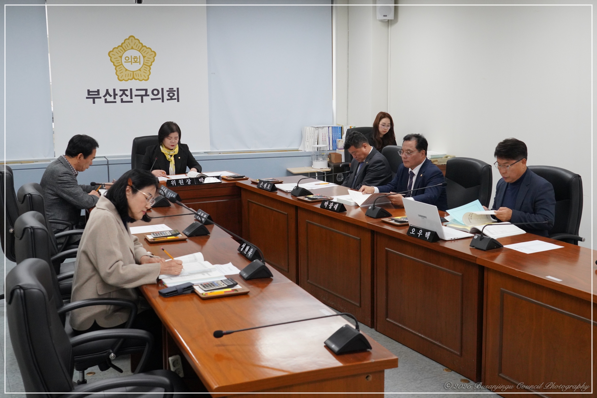 제354회 정례회 제1차 의회운영위원회 개최 1번째