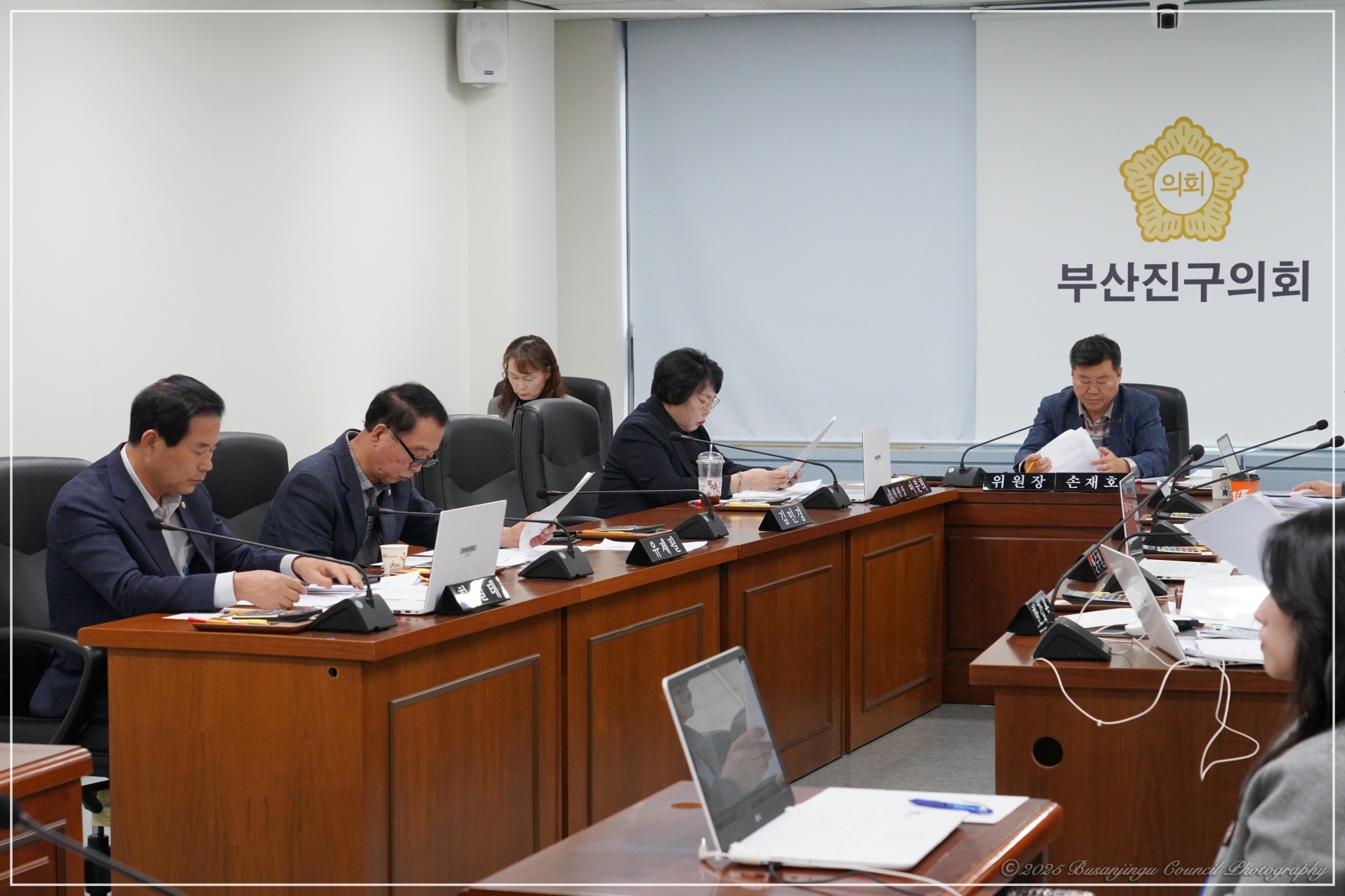 제354회 정례회 행정문화위원회 개최 4번째