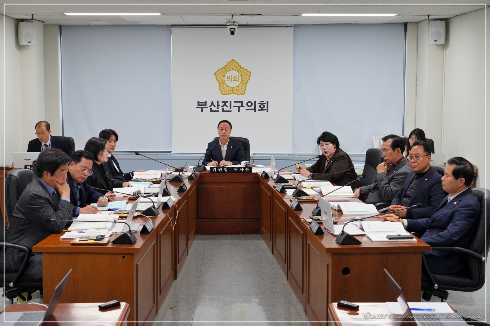 제354회 정례회 예산결산특별위원회 개최 1번째