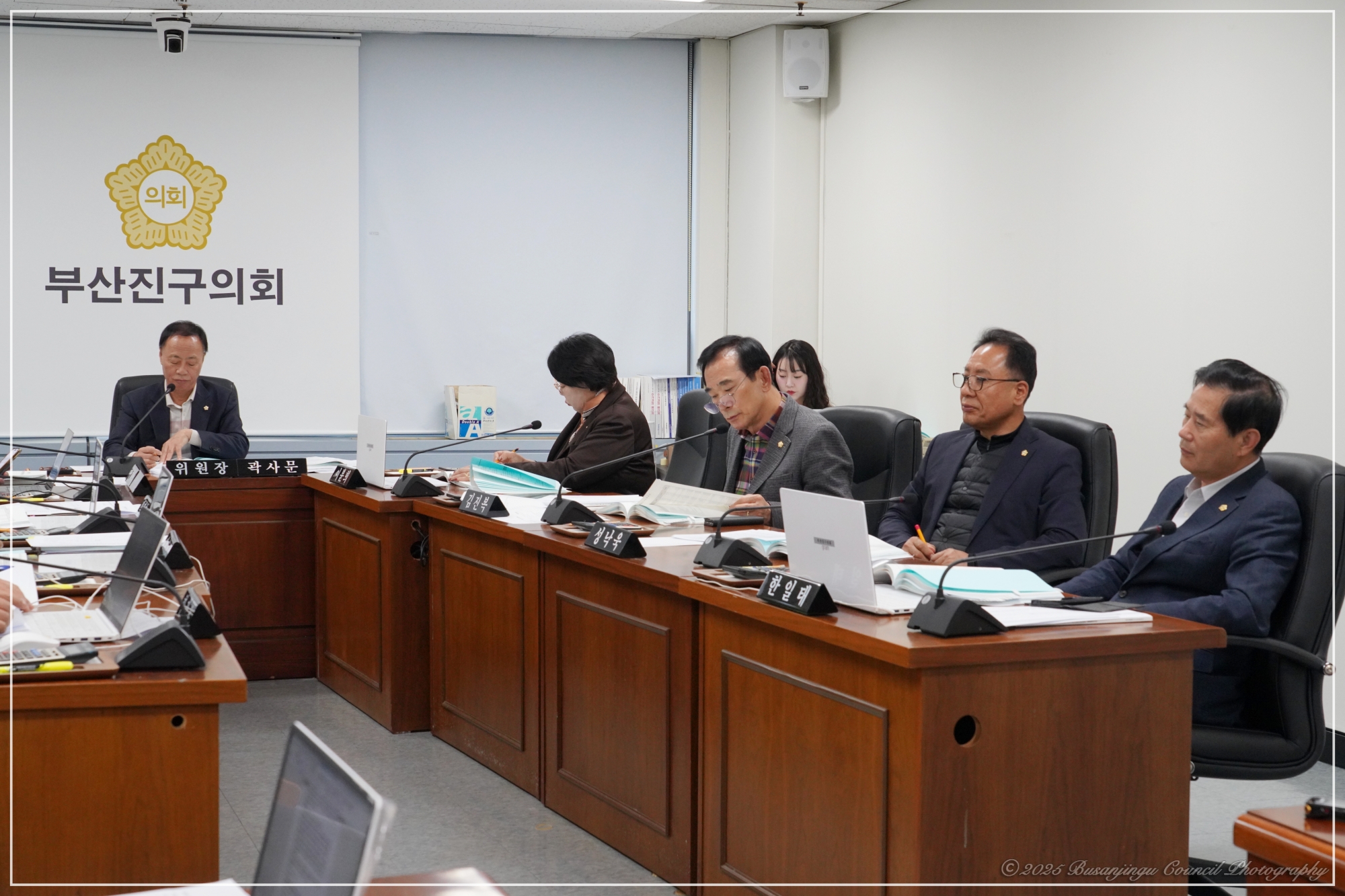 제354회 정례회 예산결산특별위원회 개최 3번째