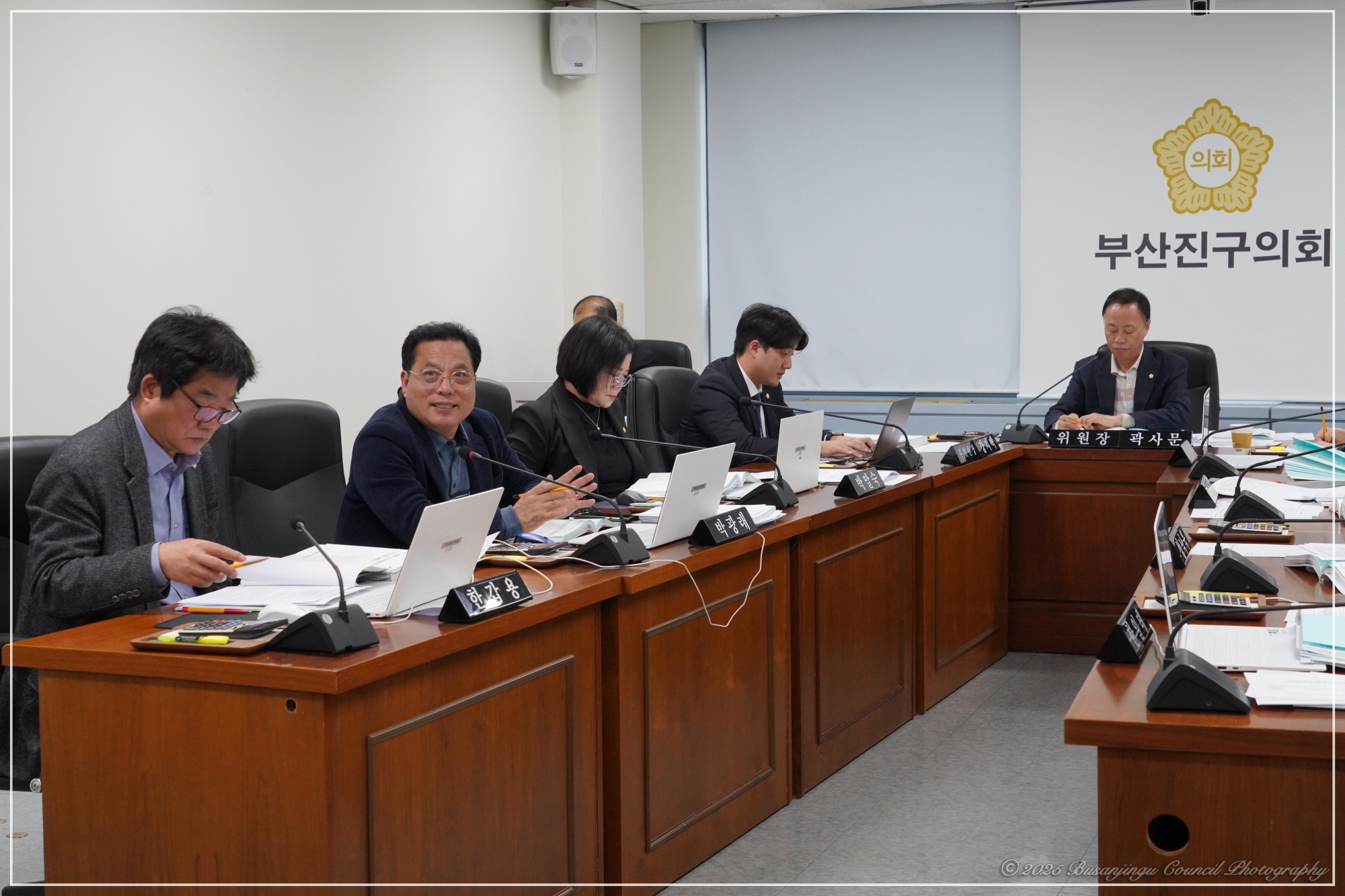 제354회 정례회 예산결산특별위원회 개최 4번째