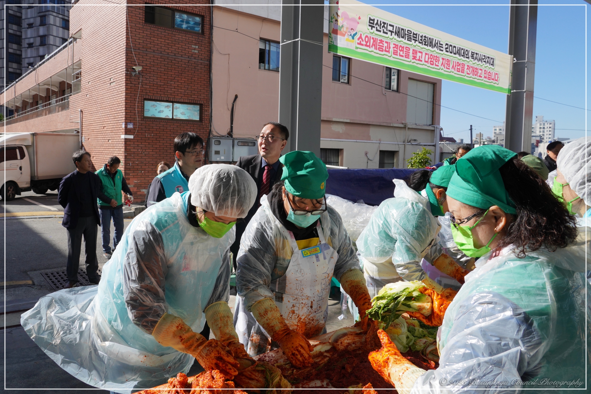부산진구새마을부녀회 김장김치 나누기 행사 4번째