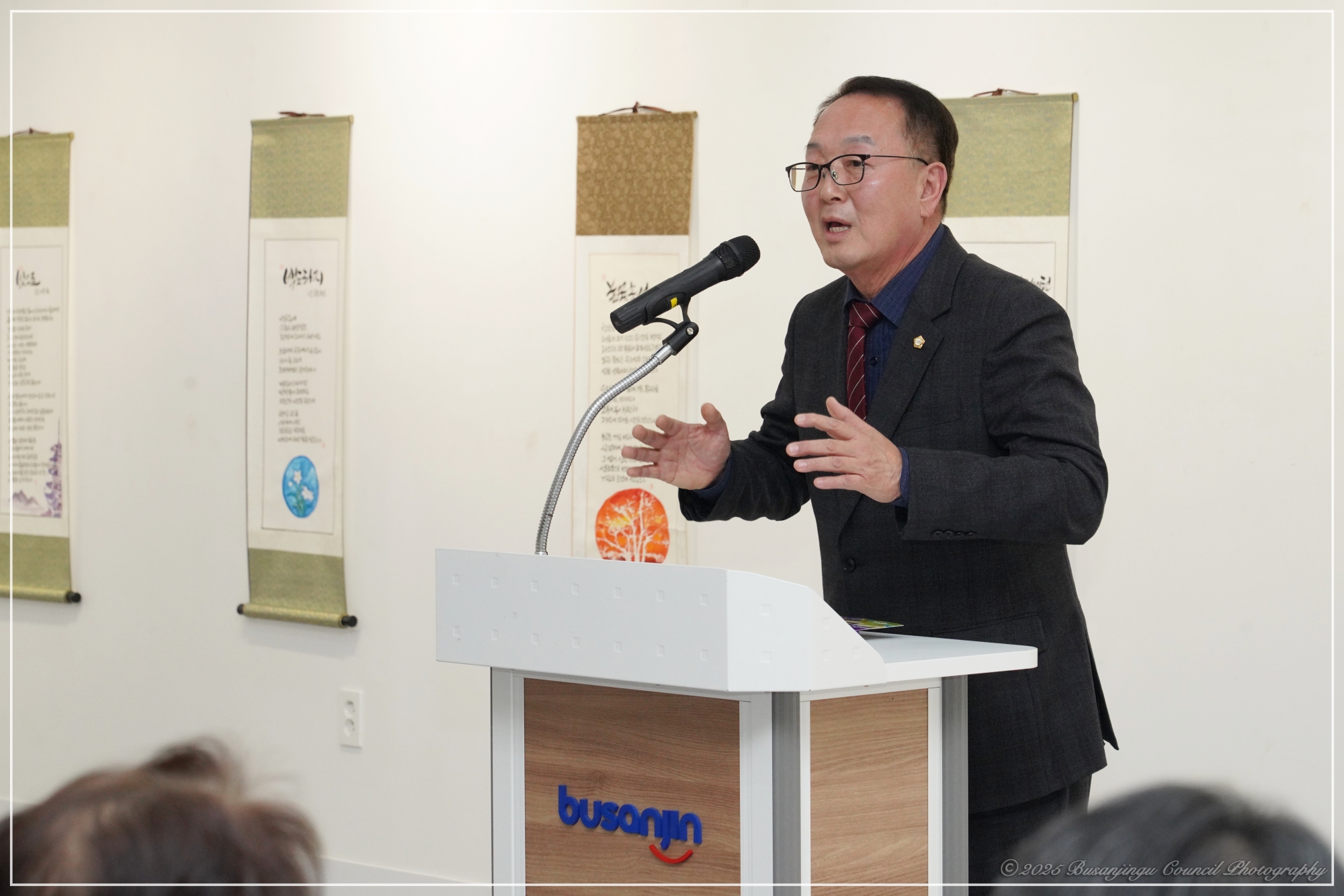 제22호 성지곡의 햇살 출판기념식 및 제15회 부산진구문화예술인상 시상식 2번째