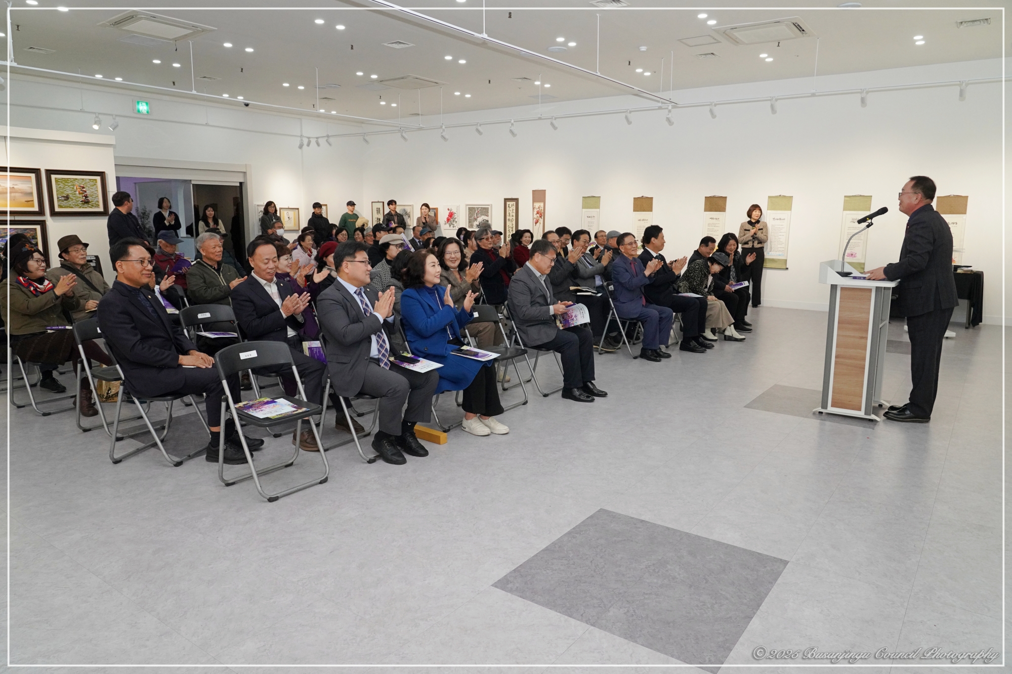 제22호 성지곡의 햇살 출판기념식 및 제15회 부산진구문화예술인상 시상식 3번째