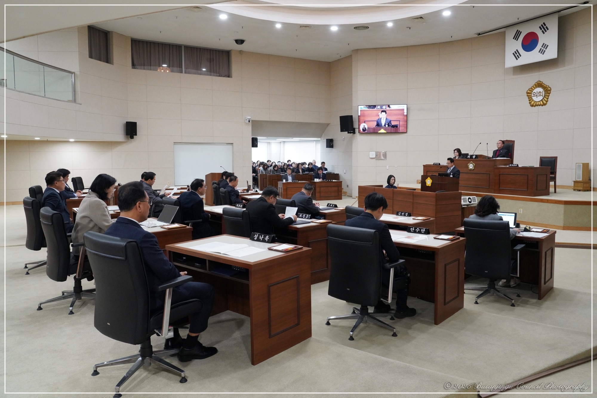 제354회 정례회 제2차 본회의 1번째