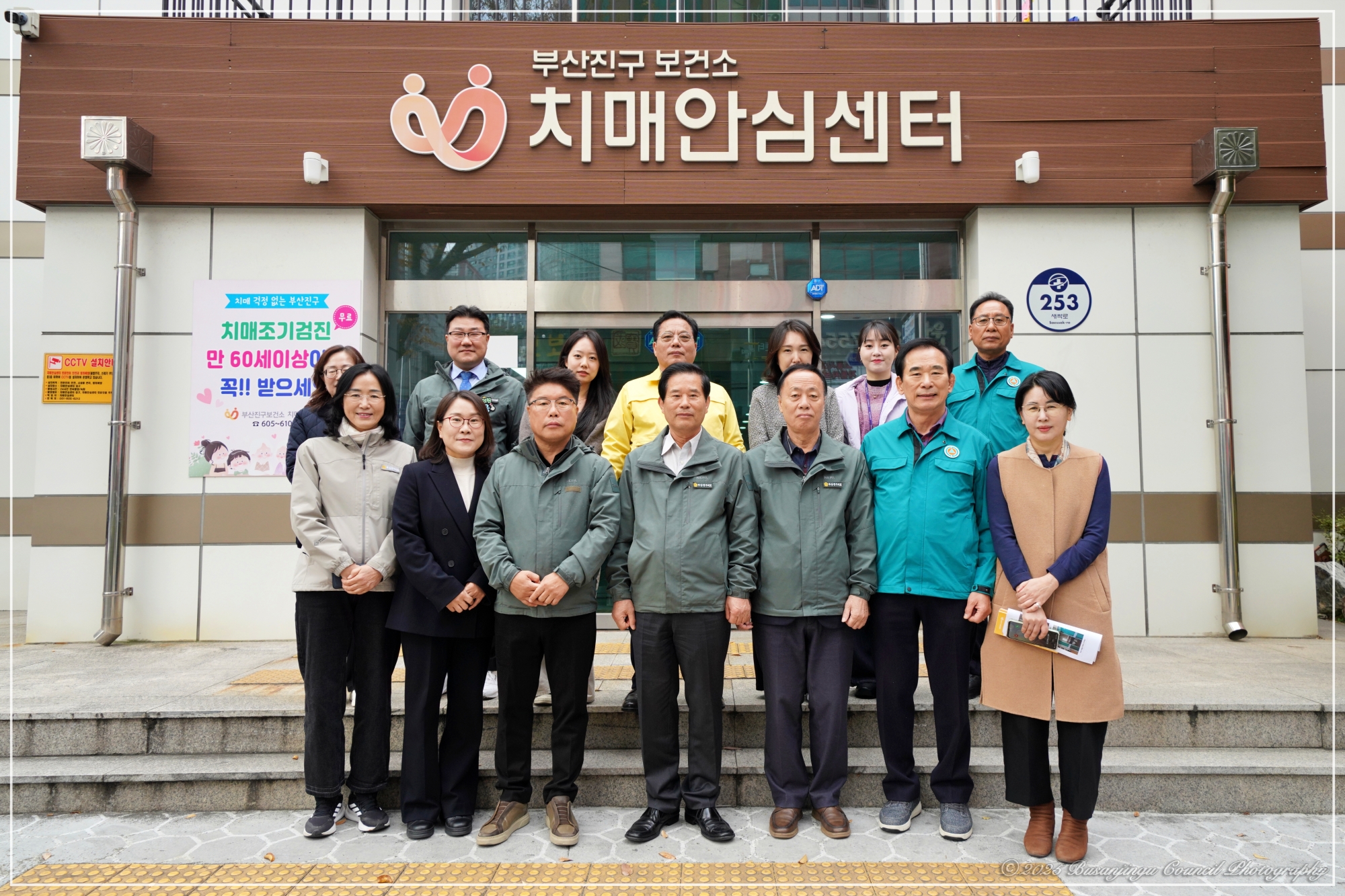 제354회 정례회 안전복지위원회 행정사무감사 실시 1번째