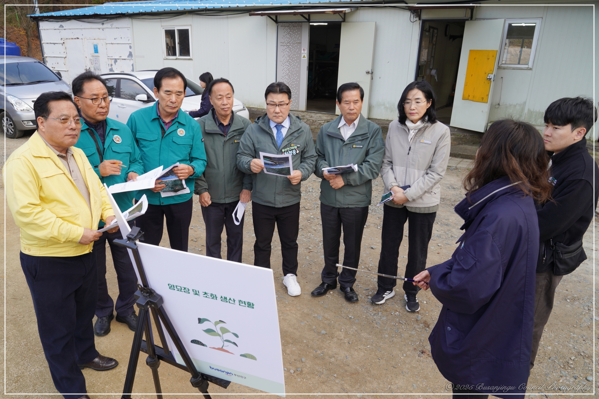 제354회 정례회 안전복지위원회 행정사무감사 실시 5번째