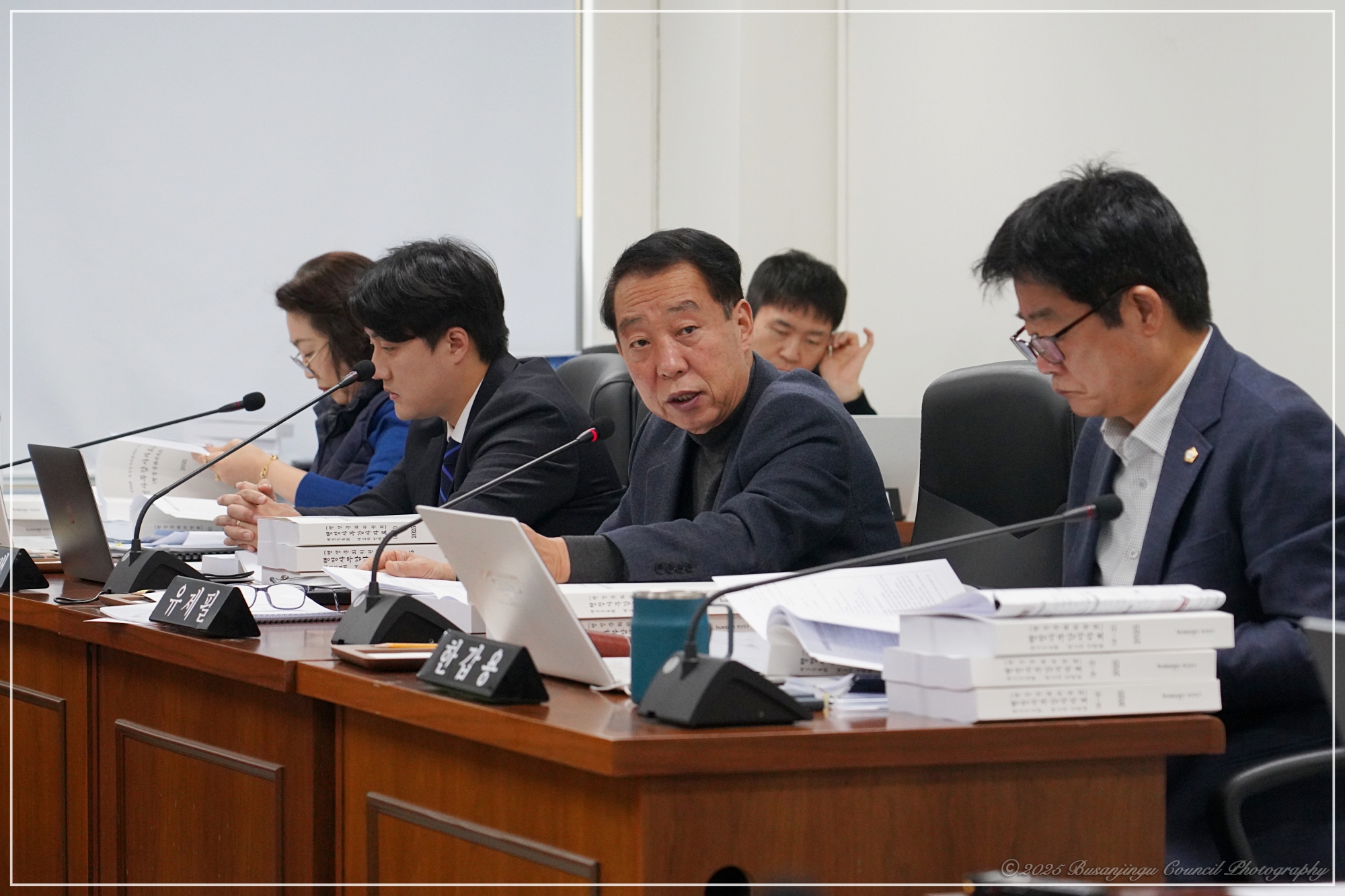 제354회 정례회 행정문화위원회 행정사무감사 실시 3번째