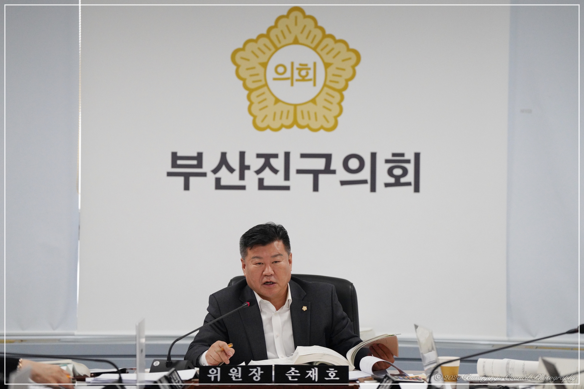 제354회 정례회 행정문화위원회 2026년도 예산안 심사 2번째