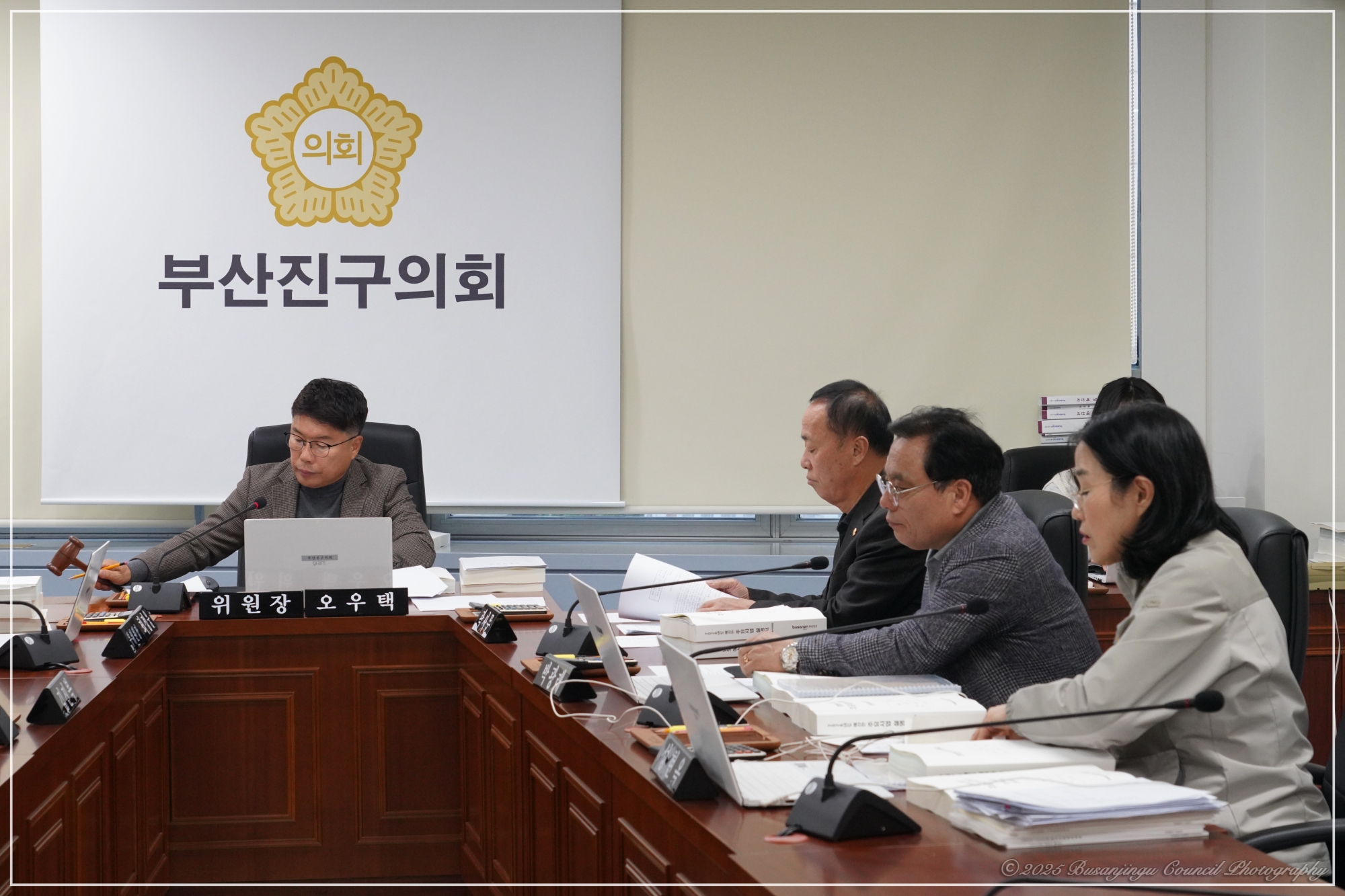 제354회 정례회 안전복지위원회, 2026년도 예산안 심사 3번째