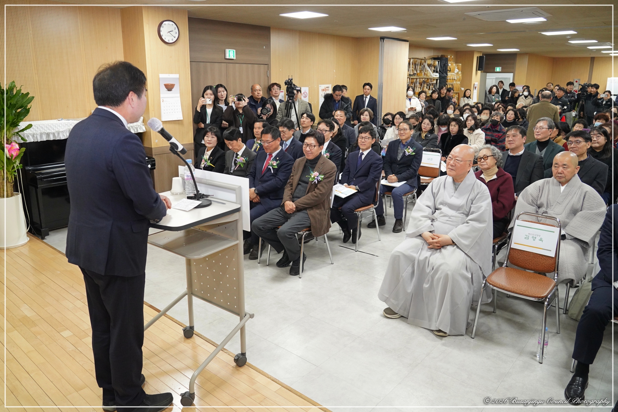 우리동네 ESG센터 부산진구 개소식 3번째